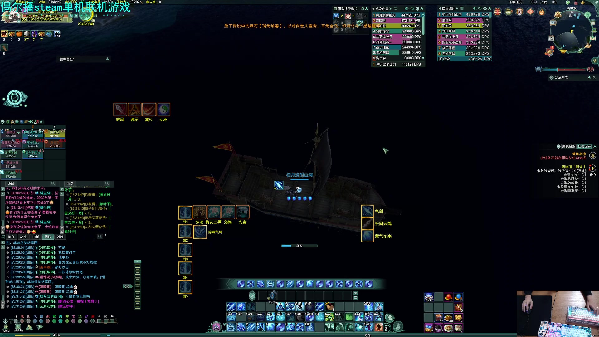 【2023-01-12 23点场】S7R1K3R：随便玩点什么咯