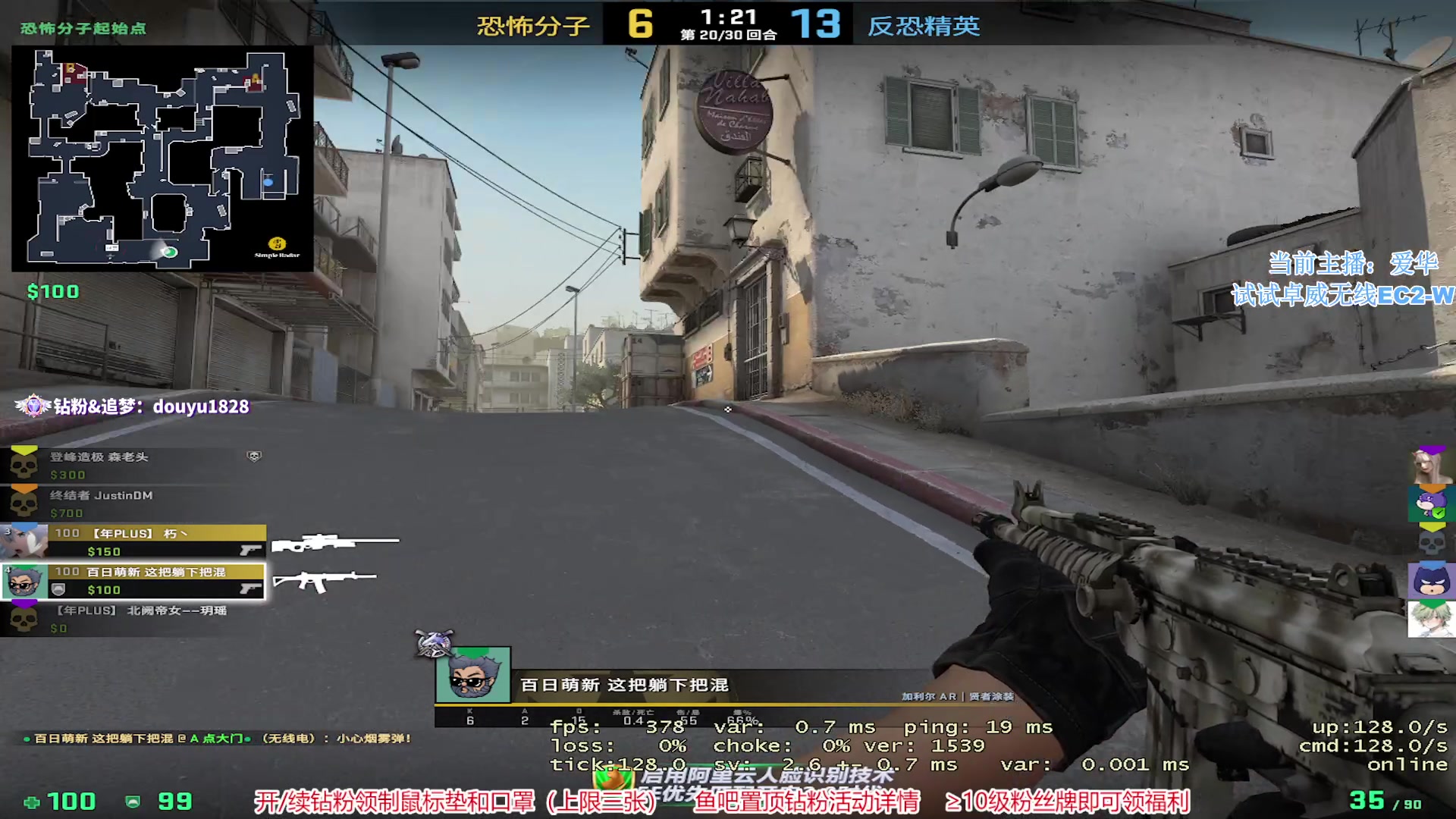【2023-01-13 00点场】CSGO百岁三：严于律人 宽裕律己 不忘畜心