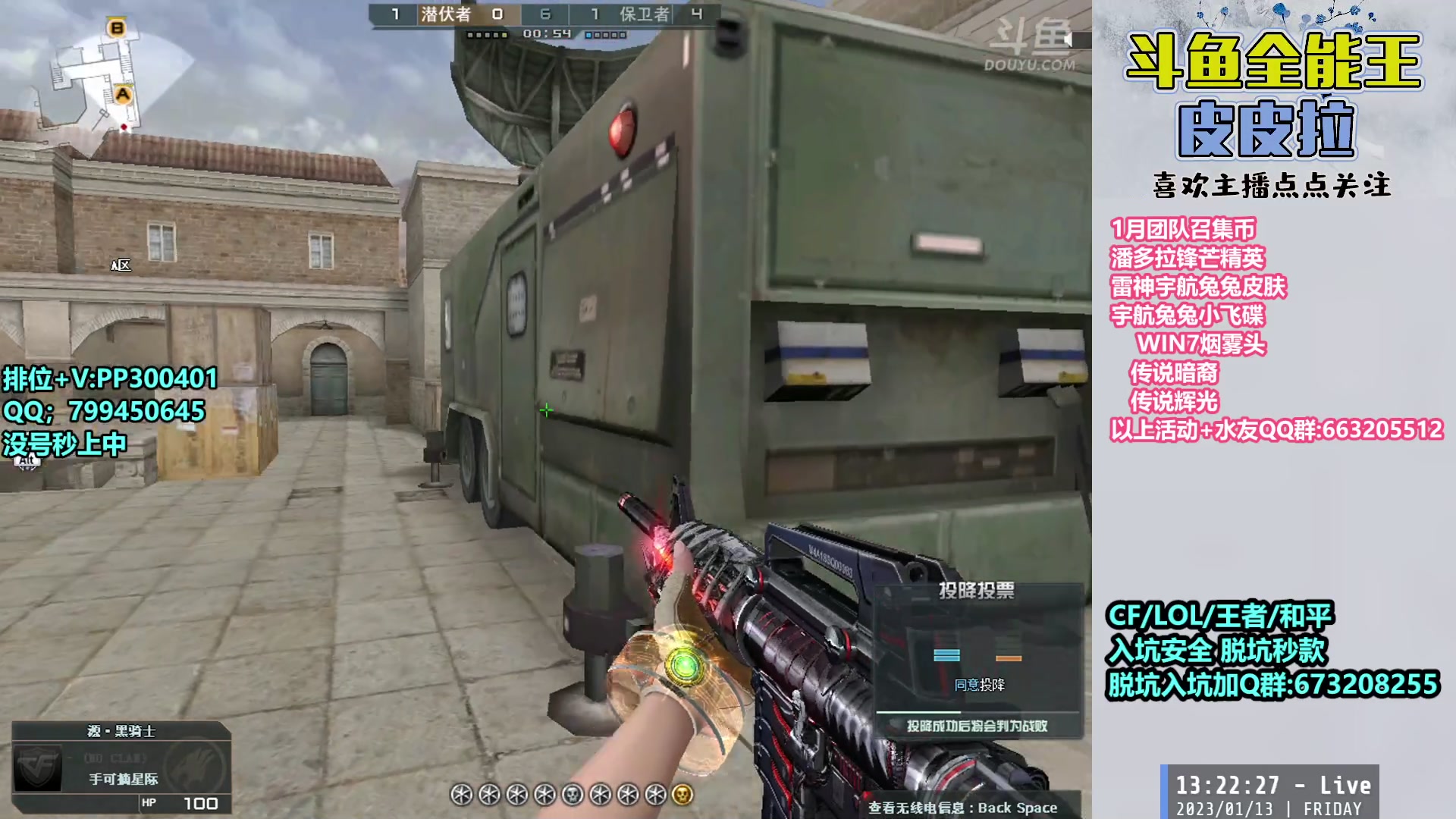 【2023-01-13 12点场】皮皮拉3004O1：皮皮拉:100%胜率冲击枪王之王！