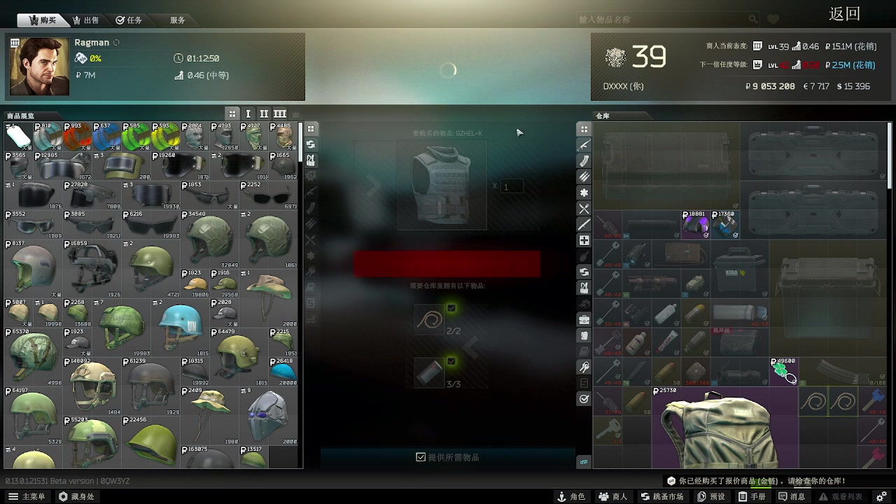 【2023-01-10 17点场】东旭东旭呀：SCAV=USEC 6468845