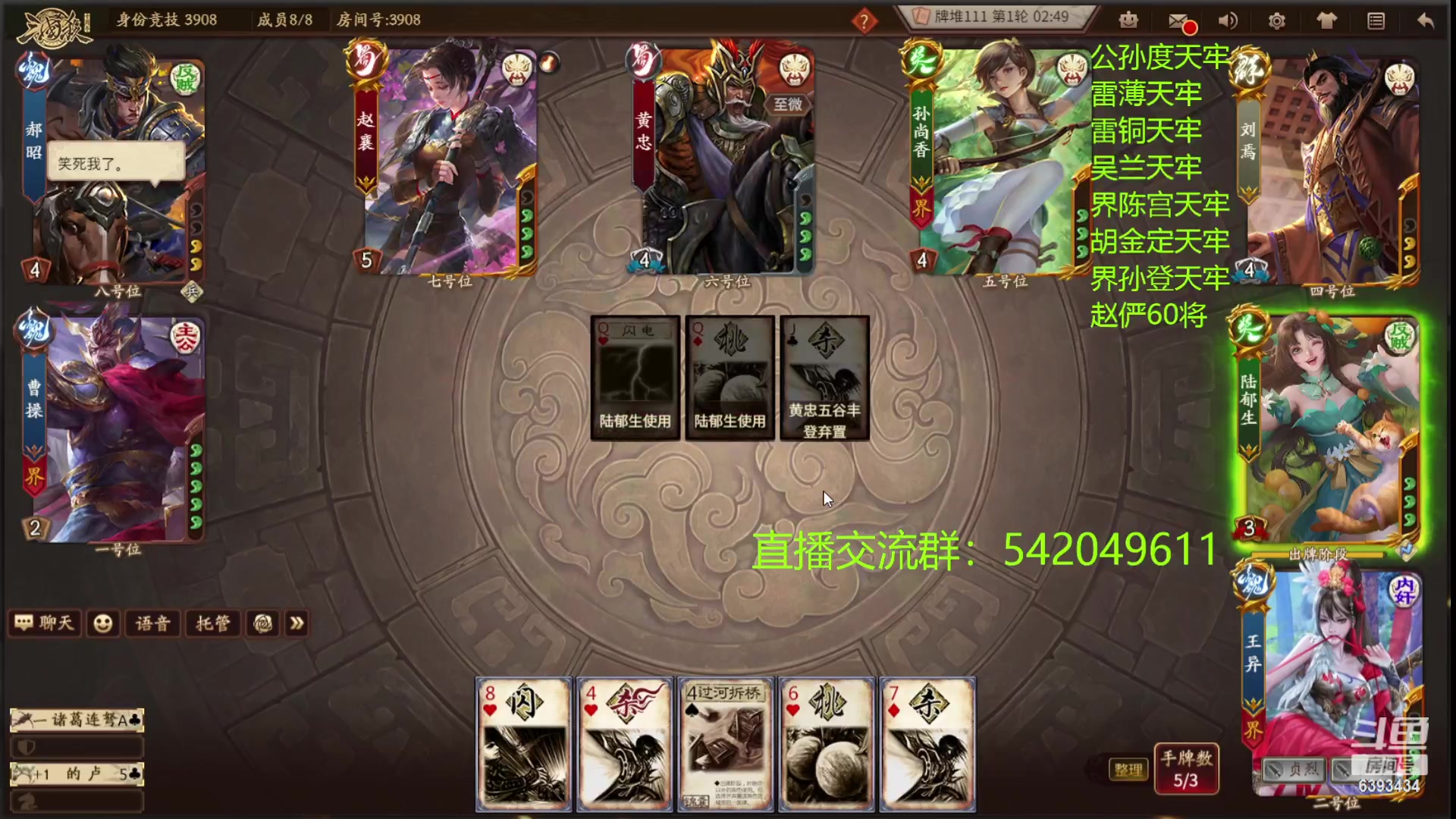 【2023-01-12 23点场】光栅圣泽：国服第一步练师皮肤已上线