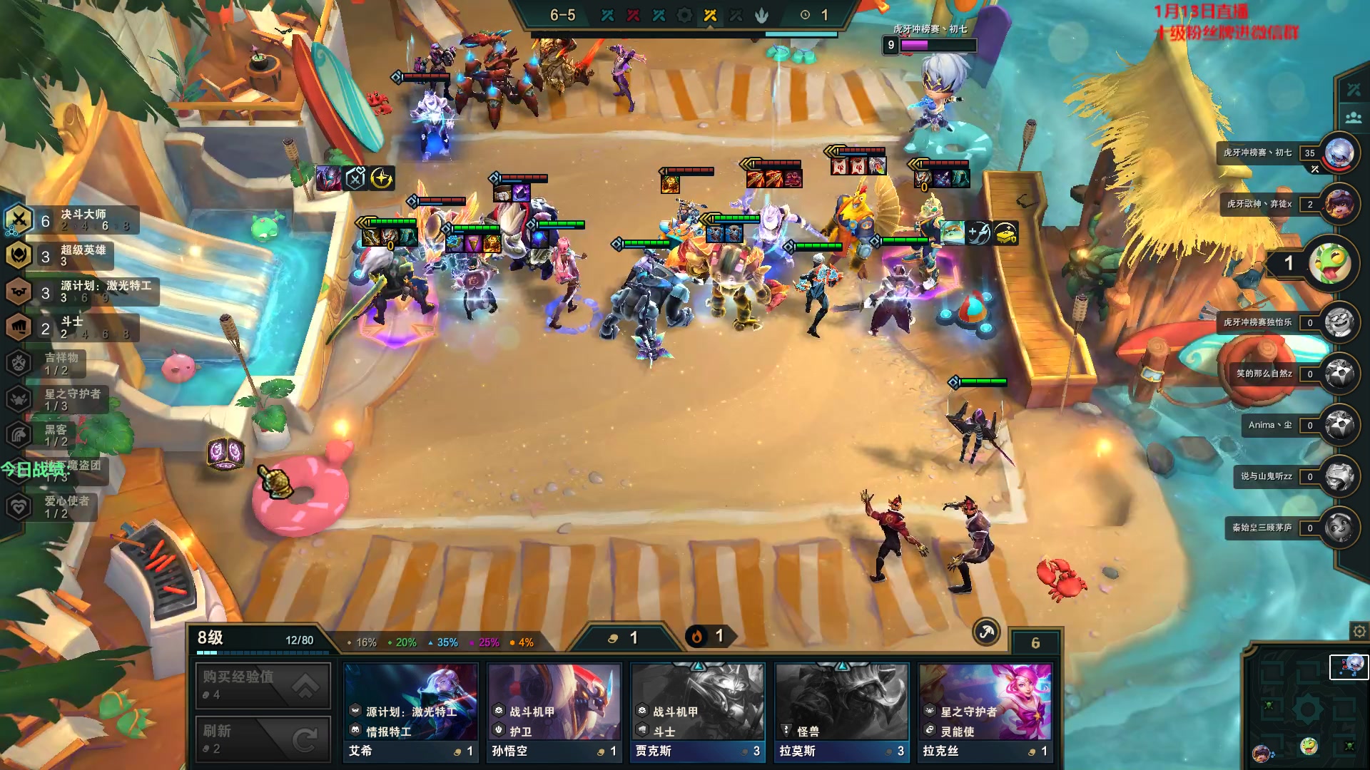 【2023-01-13 10点场】初音未来灰飞：初音：上分啦 冲冲冲冲