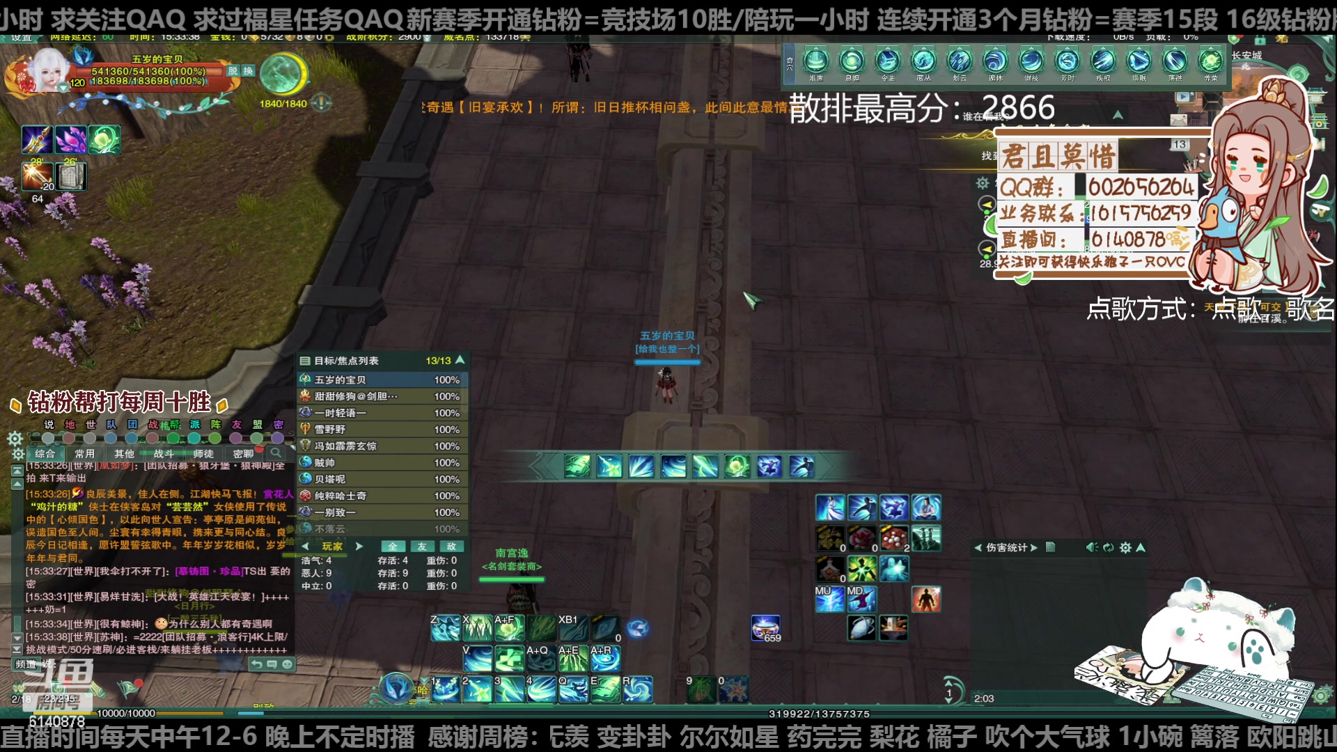 【2023-01-13 14点场】君且莫惜一：【开人流无方】重铸无方荣光，地上先躺一会