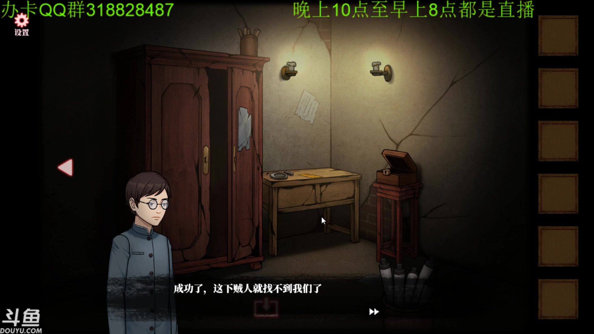 【2023-01-12 23点场】咸鱼超人小D：新恐怖游戏开荒~