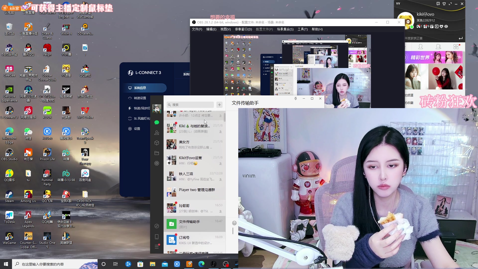 【2023-01-12 16点场】Kiki仔ovo：【kiki仔】1222无敌！！