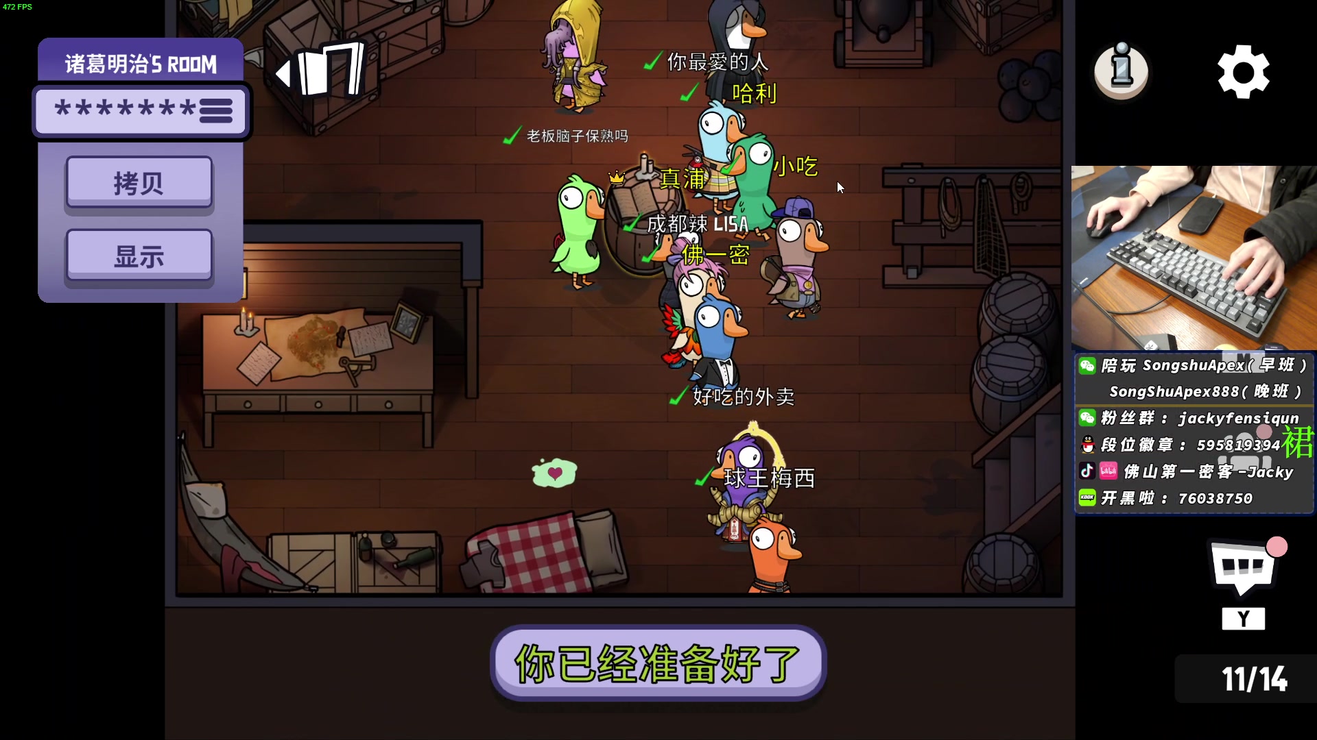 【2023-01-13 00点场】Jackyar：虽迟但到！