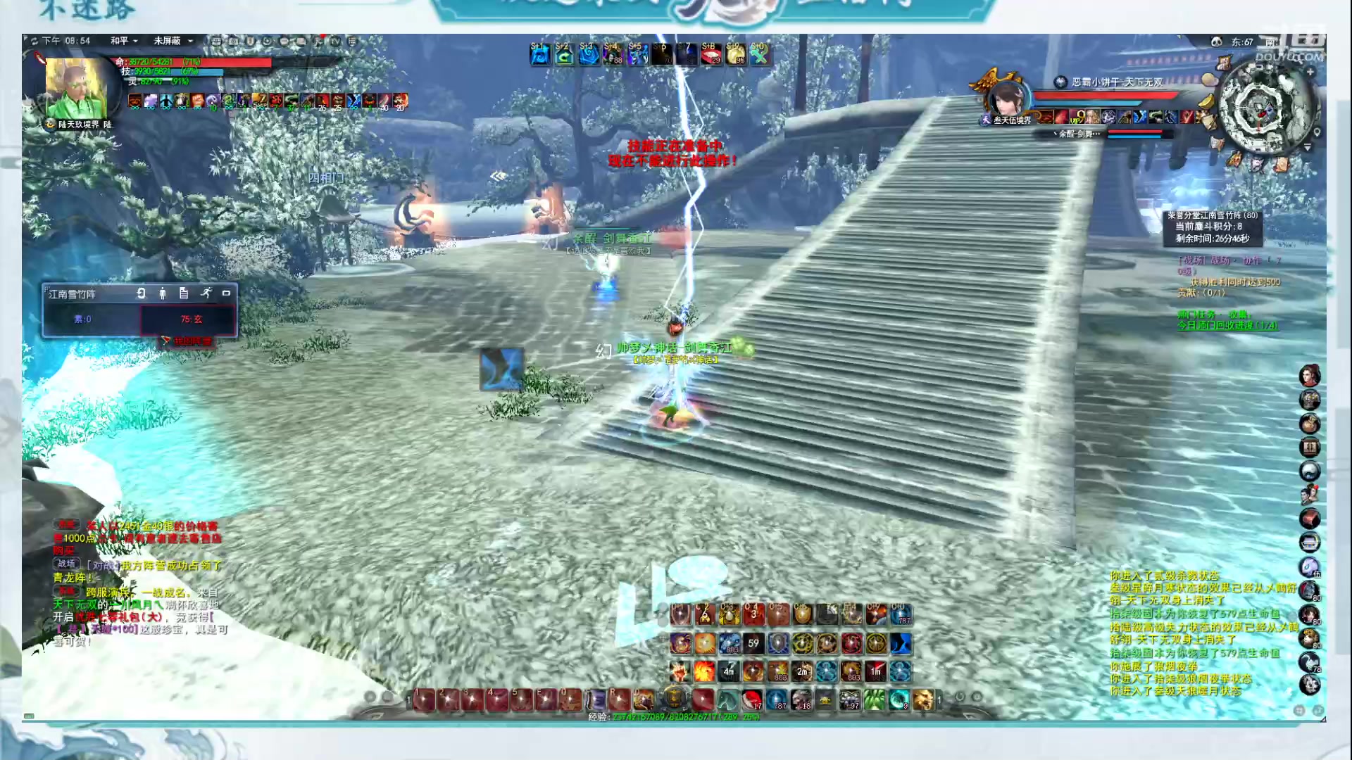 【2023-01-12 20点场】帅梦乄神话：势力争霸赛周六周日5分钟延迟