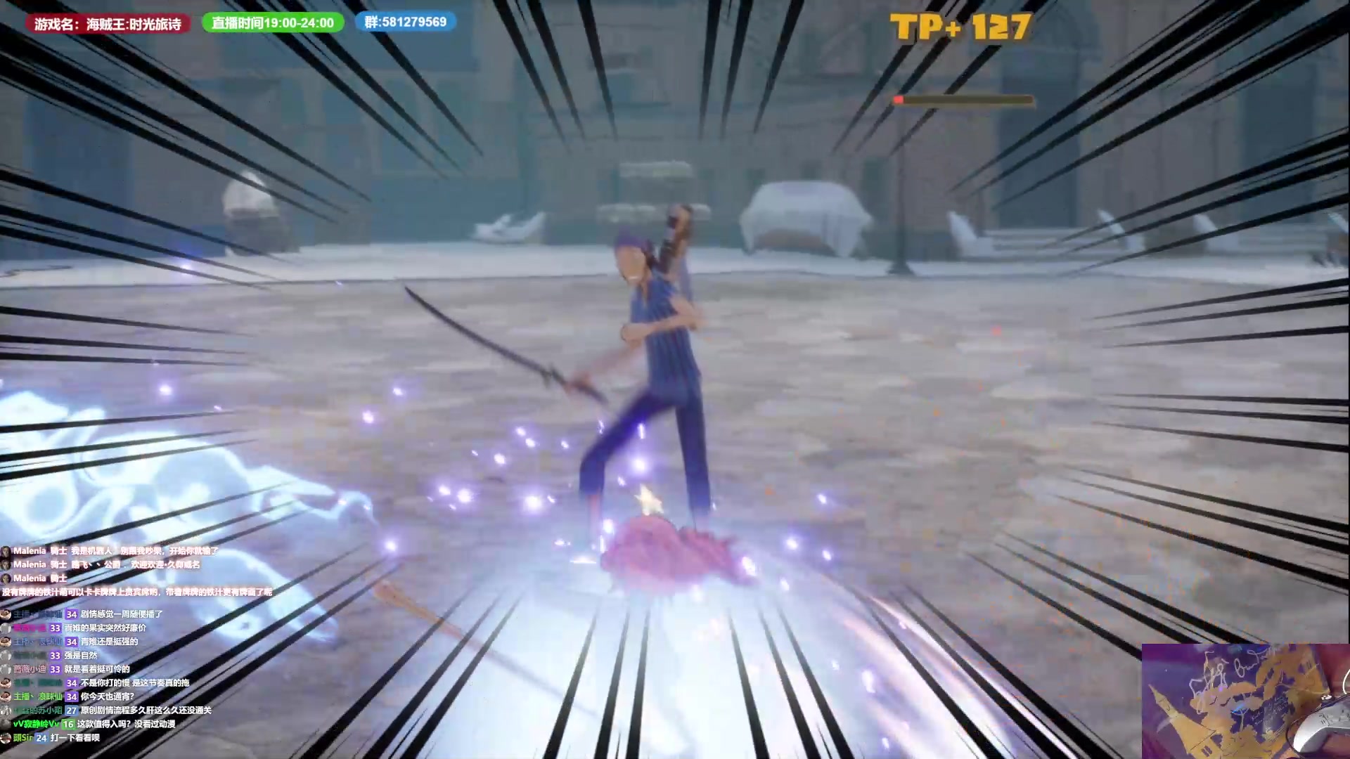 【2023-01-13 03点场】大黑单机：海贼王：时光旅诗 晚上继续