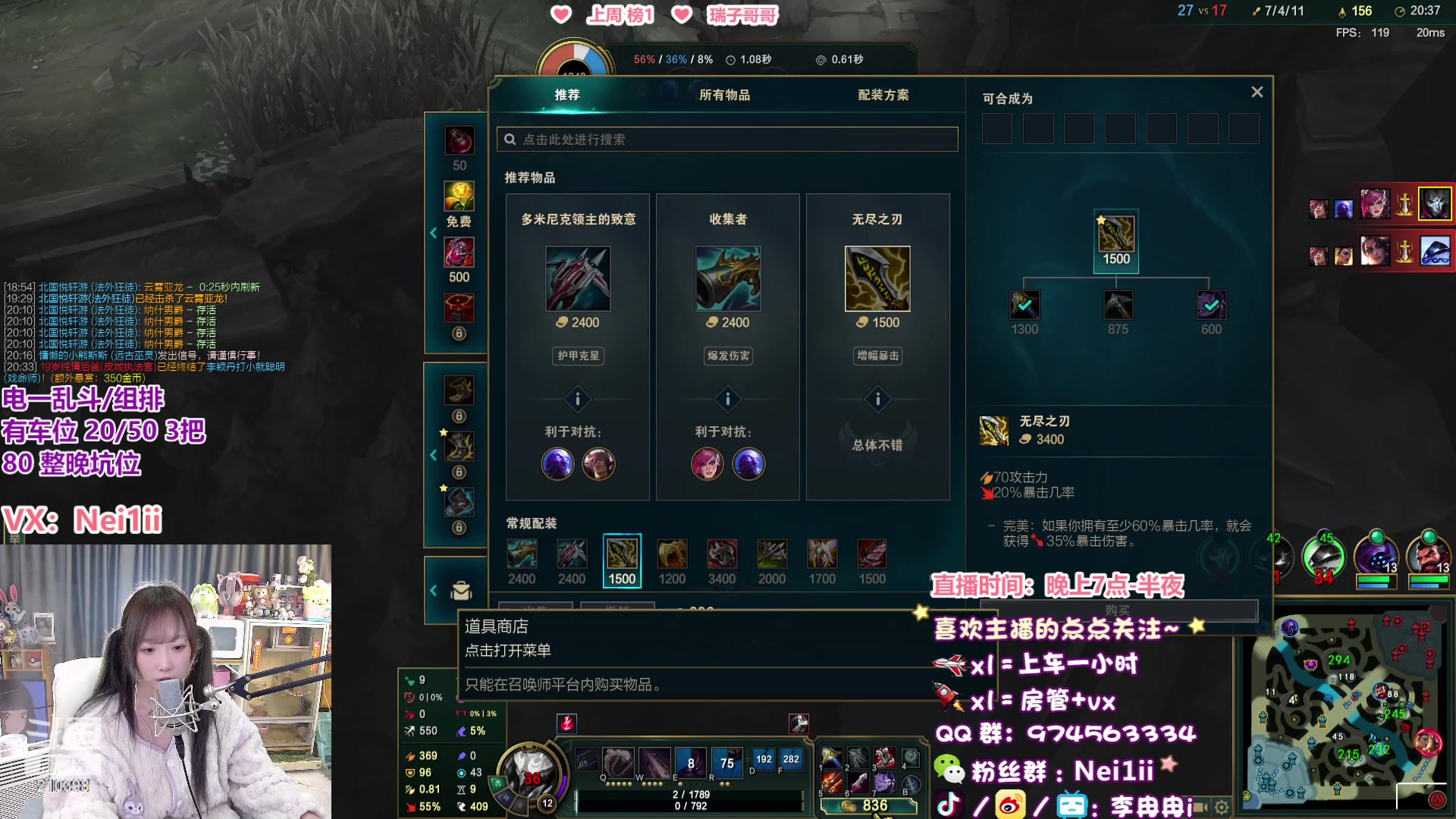 【2023-01-12 21点场】李冉冉i：冉冉电刑烬♥电1组排有车位