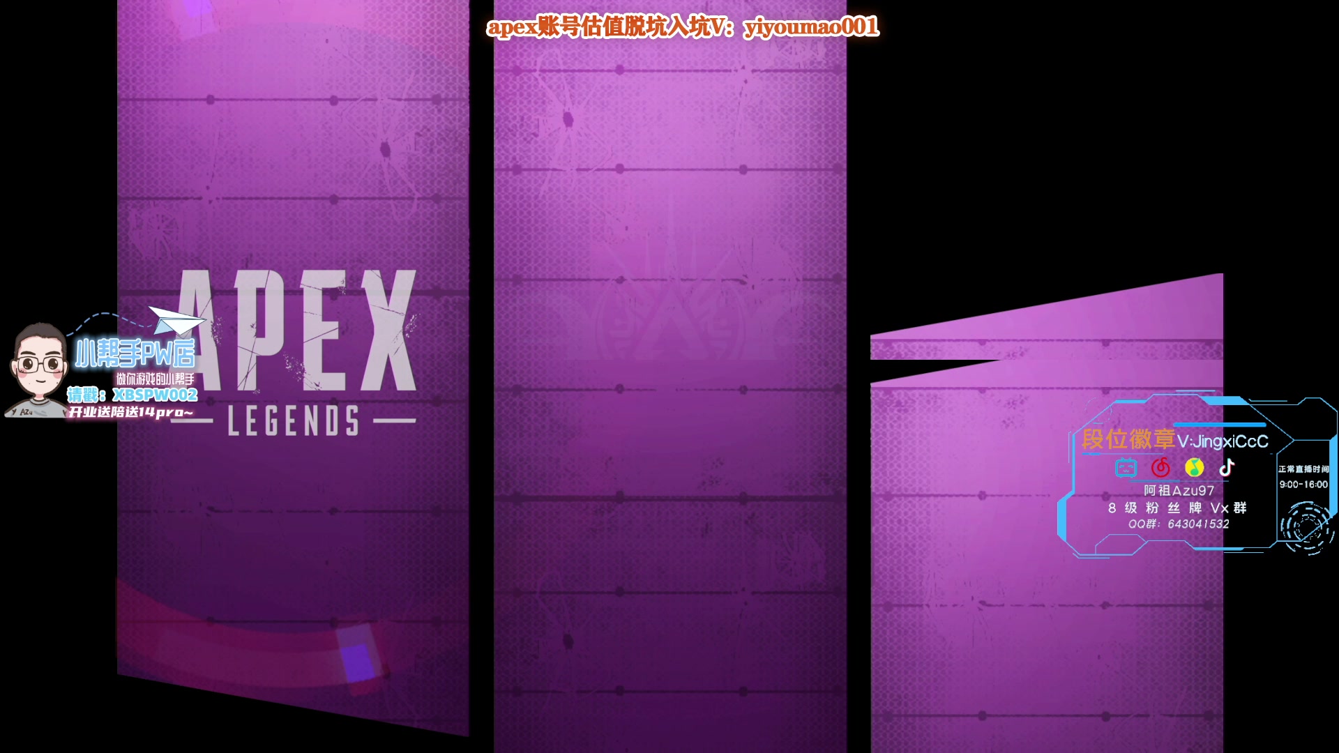 【2023-01-13 09点场】阿祖AZu2tap：仙人之上一换一！！！