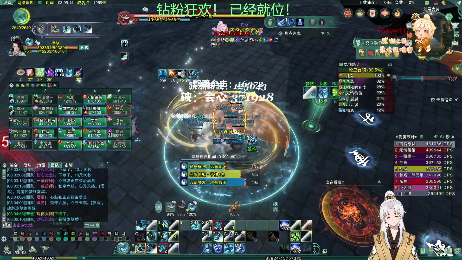 【2023-01-13 02点场】阿福Afuuu：【钻粉狂欢！小福茶馆】新年倒计时！