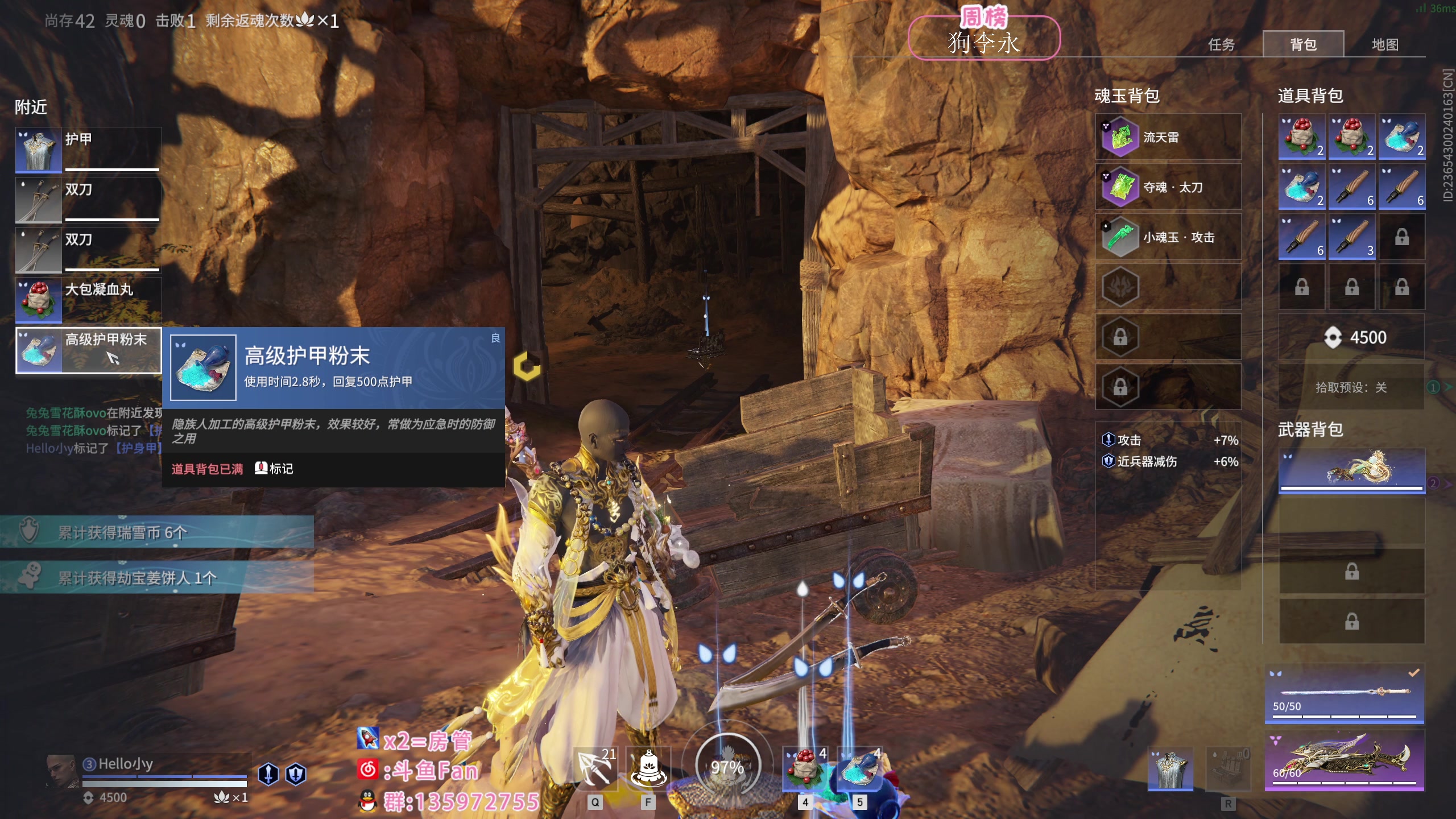 【2023-01-06 00点场】NRK丶反神：新年快乐兄弟们过过福星