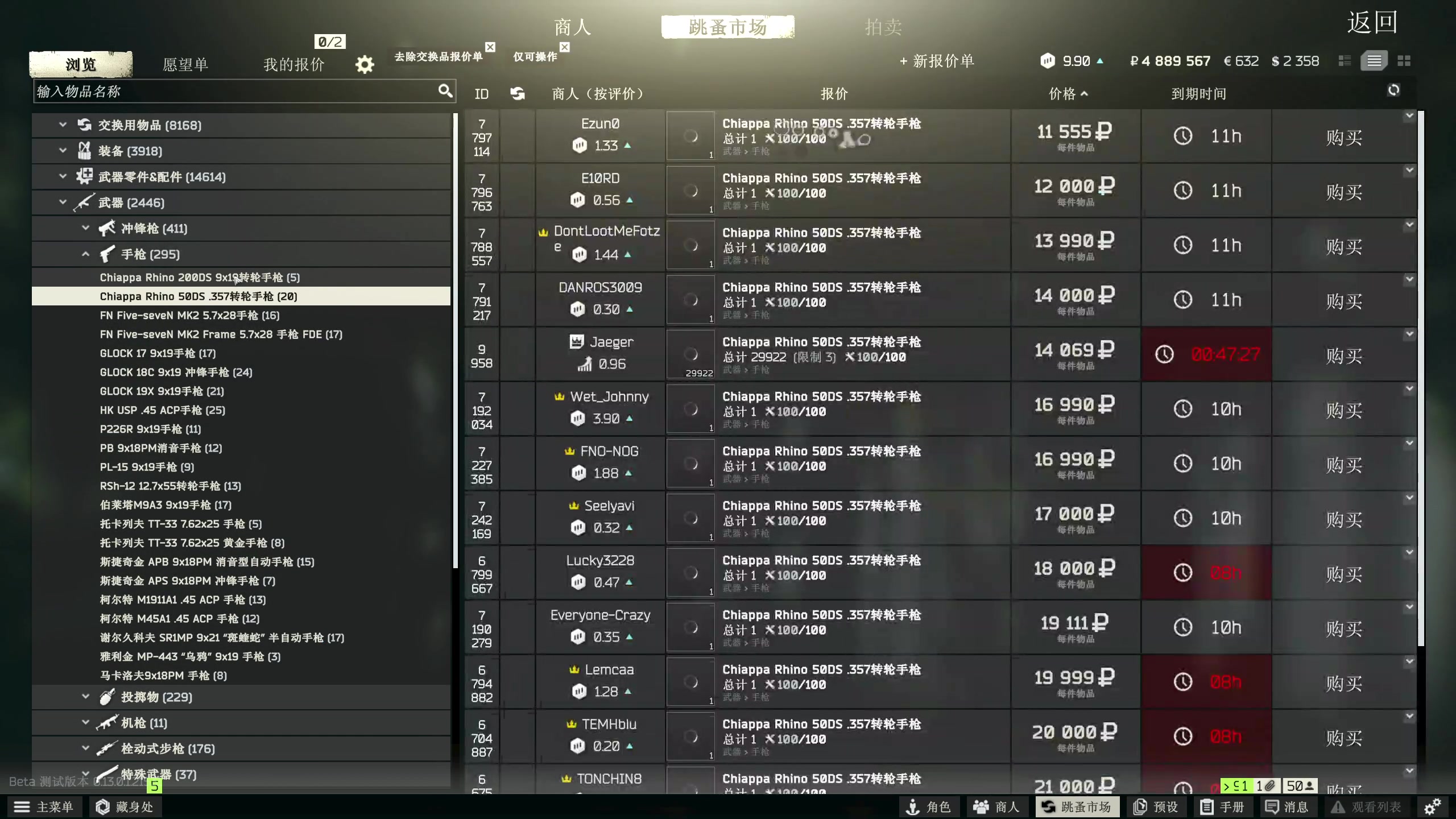 【2023-01-12 22点场】陈浩南丶ABS：最简单的射击游戏~