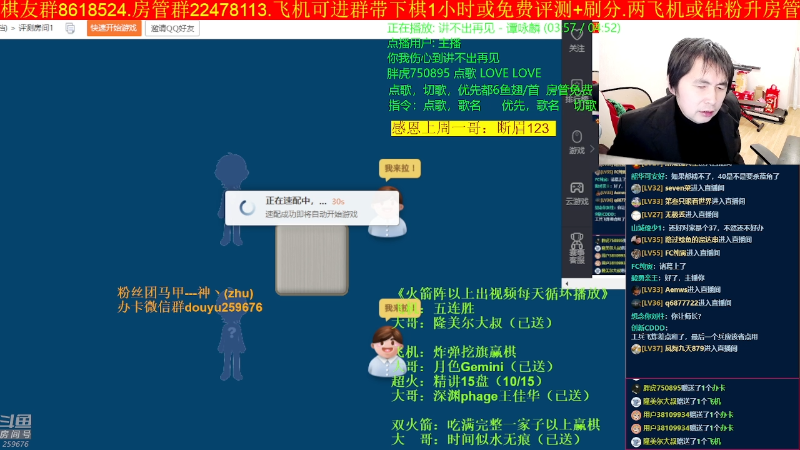 【四国军棋】神机小诸葛的精彩时刻 20230113 00点场