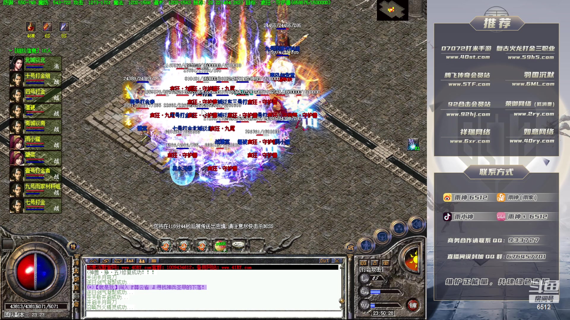 【2023-01-12 23点场】雨神丶：如意沉默搬运中！