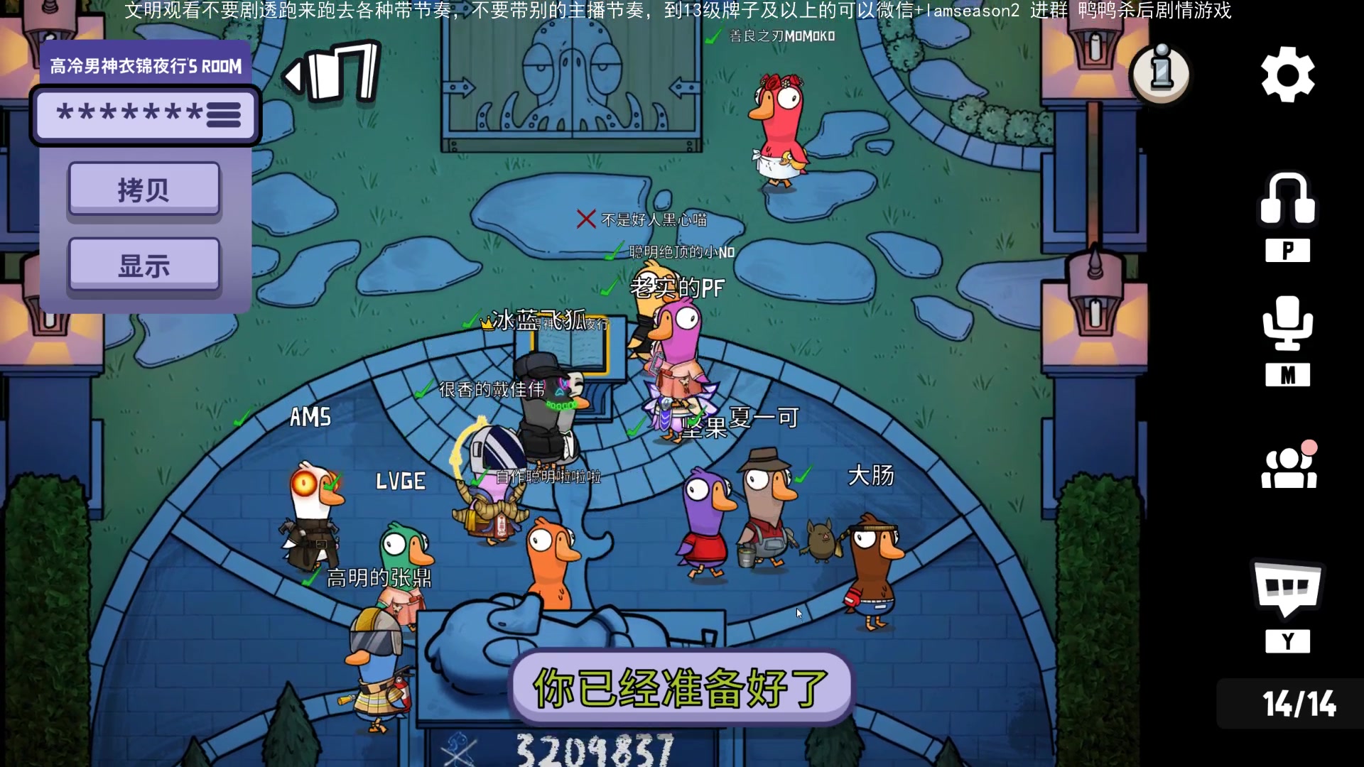 【2023-01-13 21点场】Nostalie：NO: 今日无敌