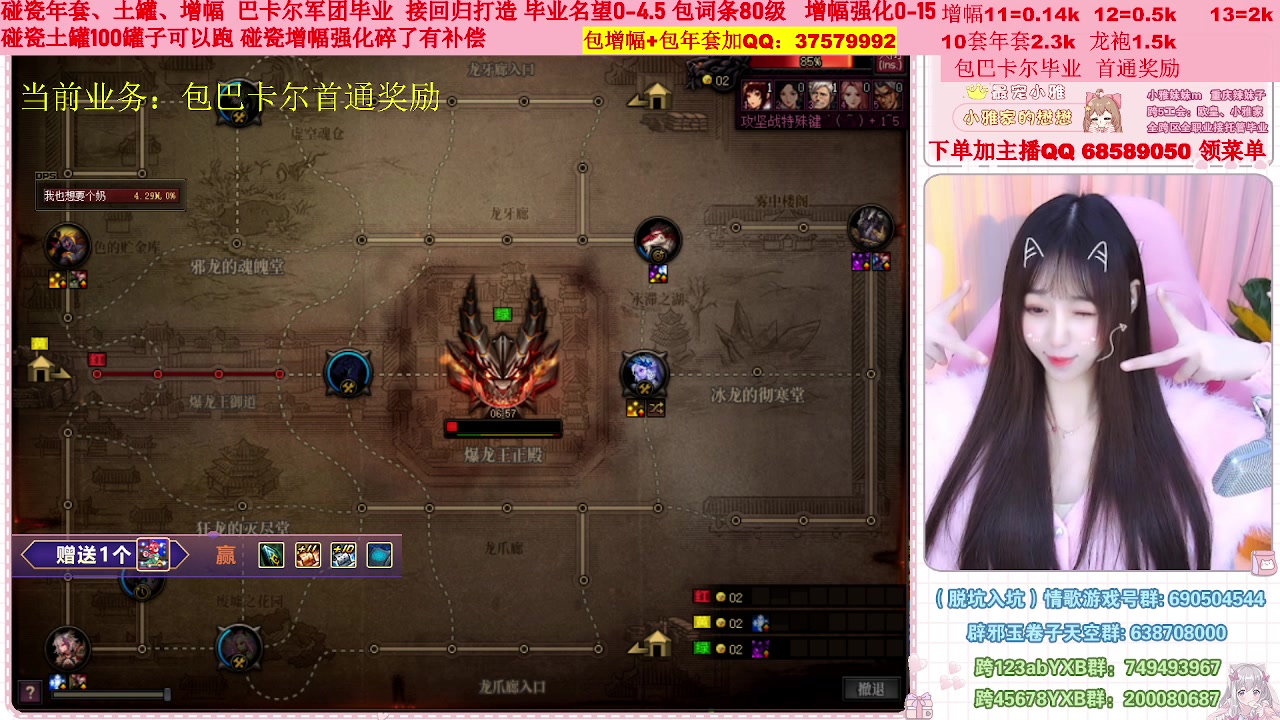 【2023-01-13 18点场】小雅妹妹m：♥️不排队巴卡尔年套增幅打造土罐碰瓷❥
