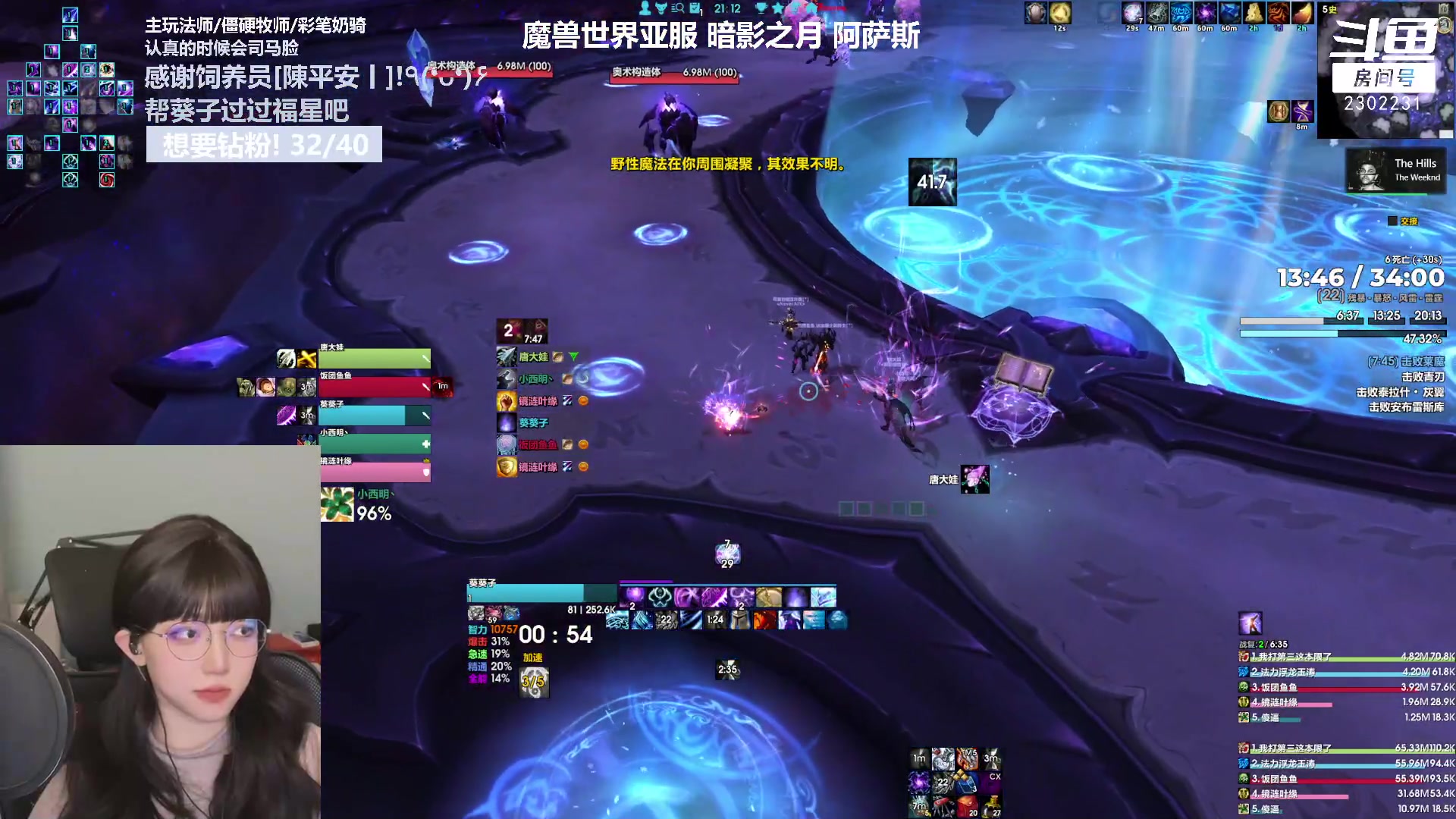 【2023-01-10 20点场】加奈葵：葵葵子:低手法师