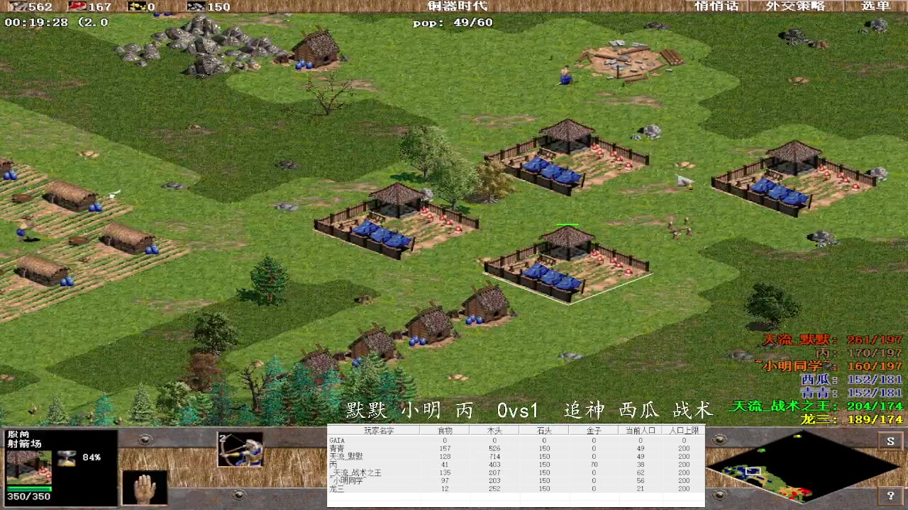 默默 小明 丙  1vs3  追神 西瓜 战术