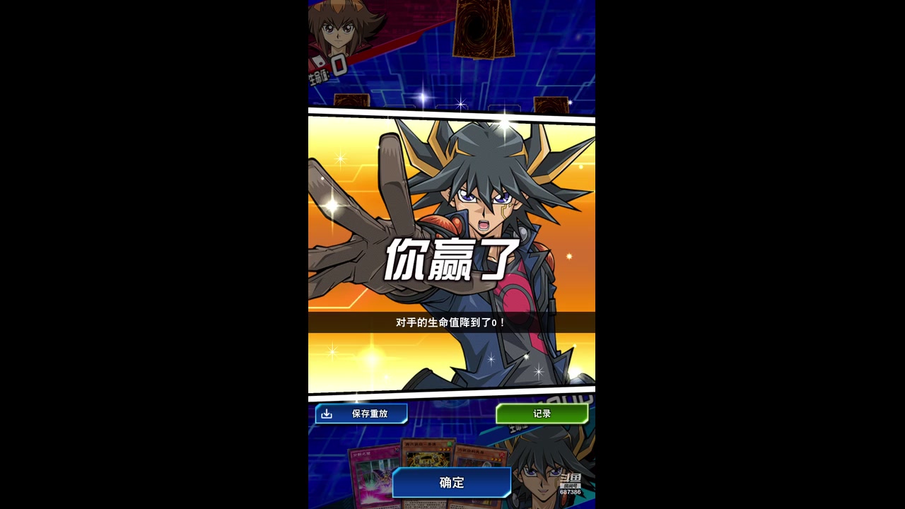 【2023-01-13 18点场】大e5366：今天六武被虐了吗？
