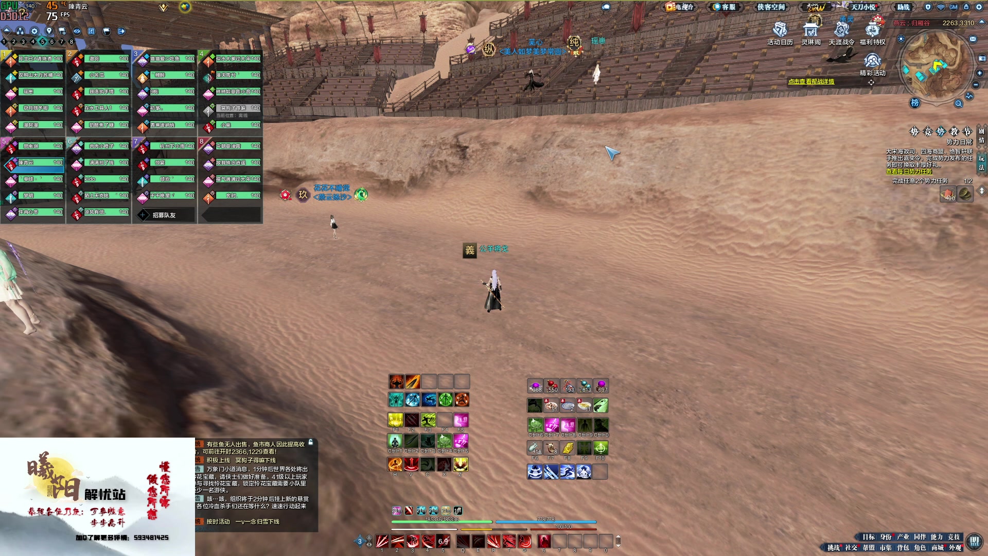 【2023-01-12 12点场】燕徊硯：阿瑟：敬礼！