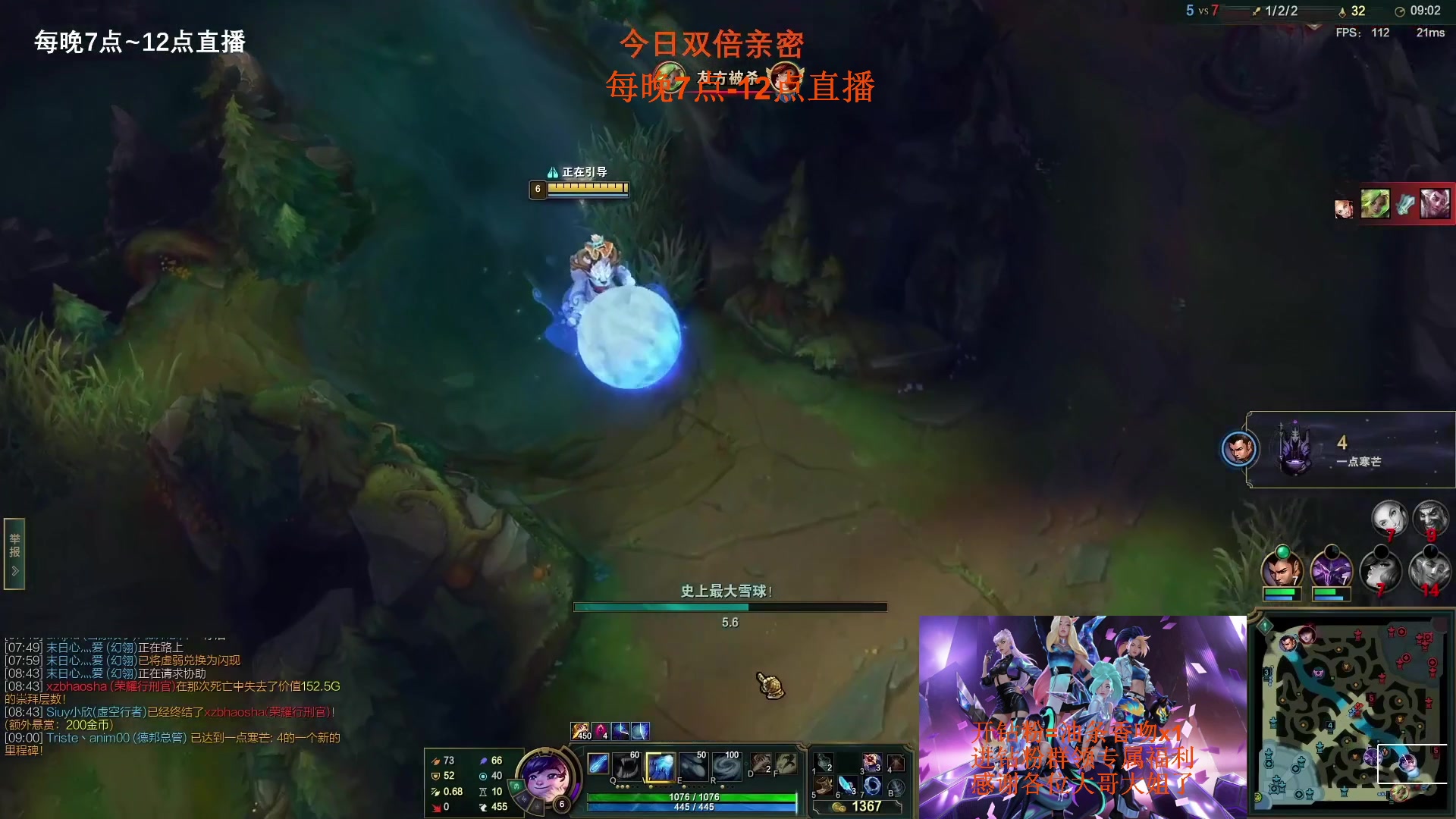 【2023-01-13 18点场】主播油条：油条:超爽套路之中单小法师！