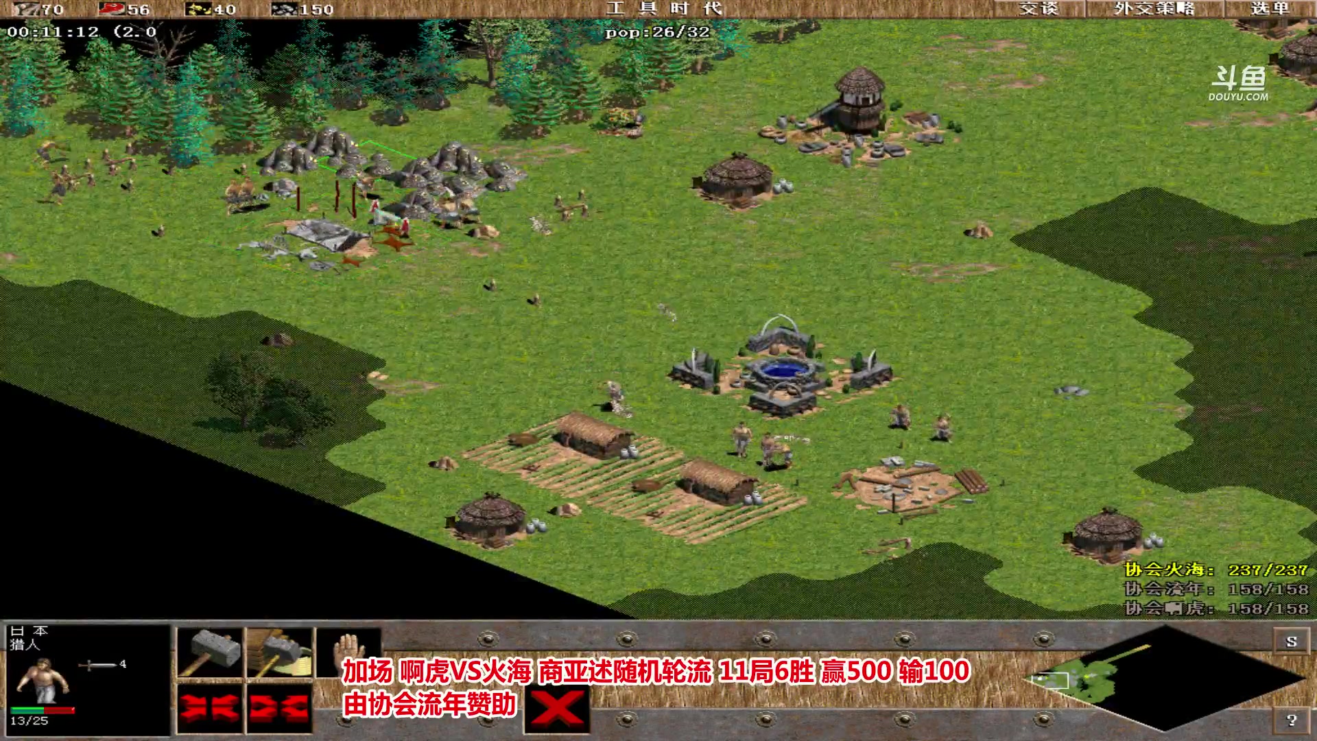 【2023-01-13 03点场】罗马协会：罗马复兴巅峰对决