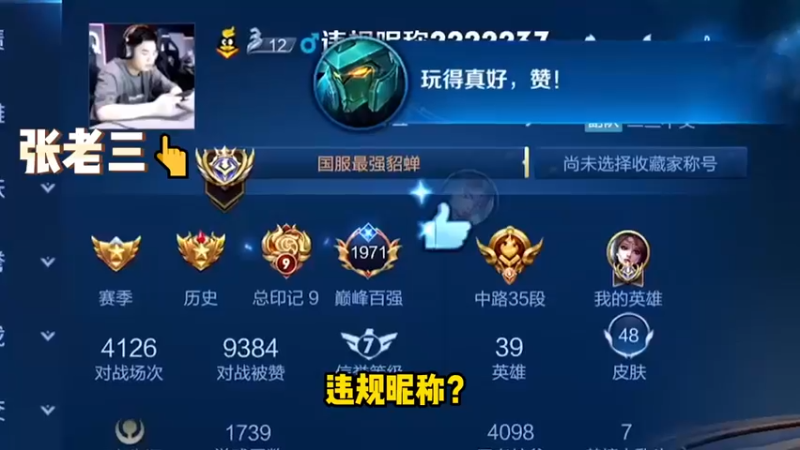兄弟们知道什么时候带狂暴了吗？