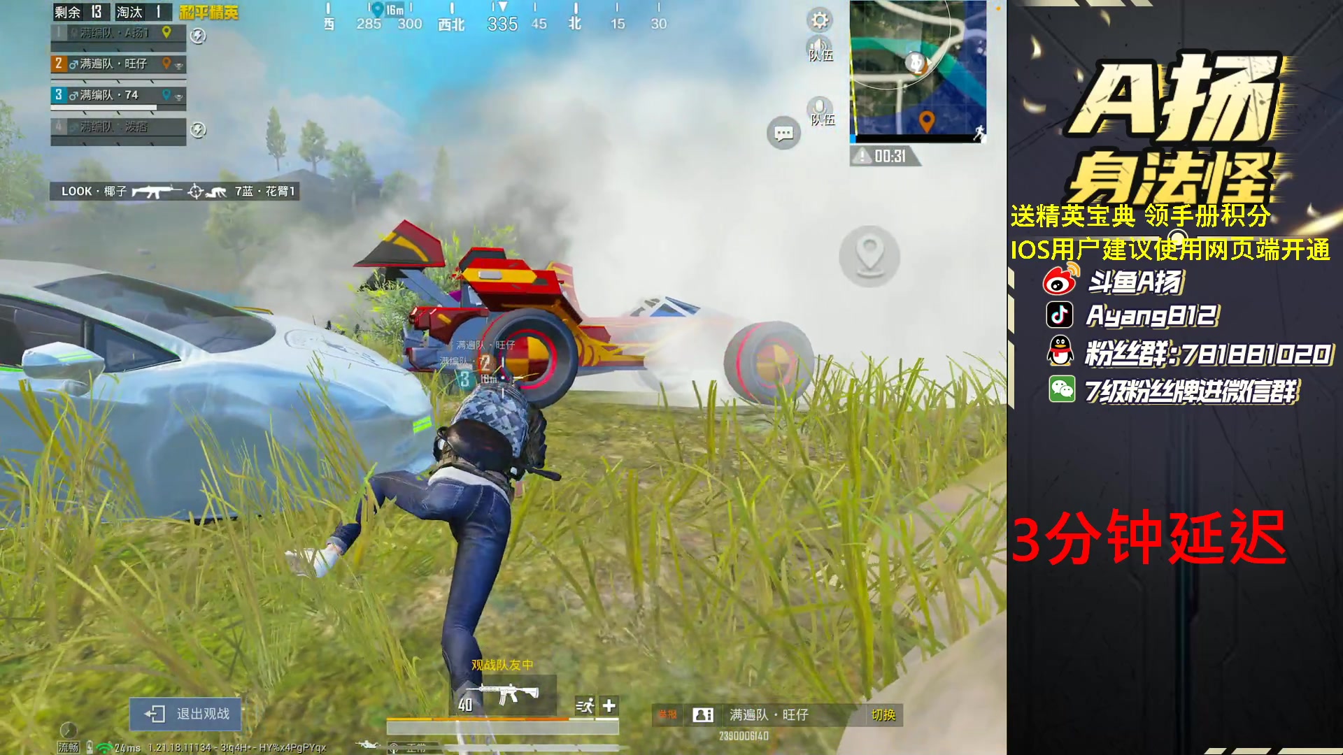 【2023-01-13 19点场】A扬丷：《开锤开锤！！》