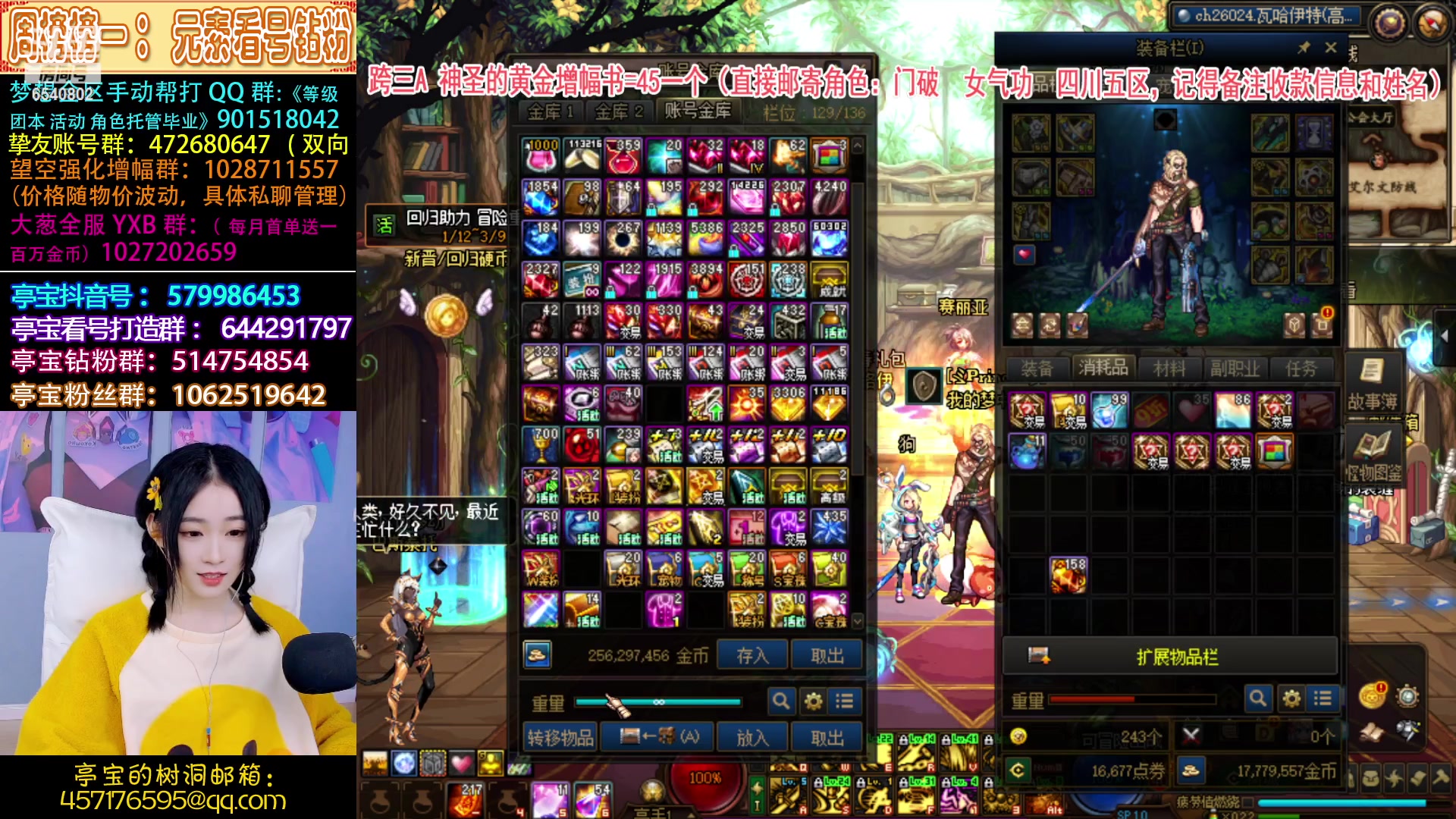 【2023-01-13 19点场】亭宝不是婷宝：勇士，冲了多少？