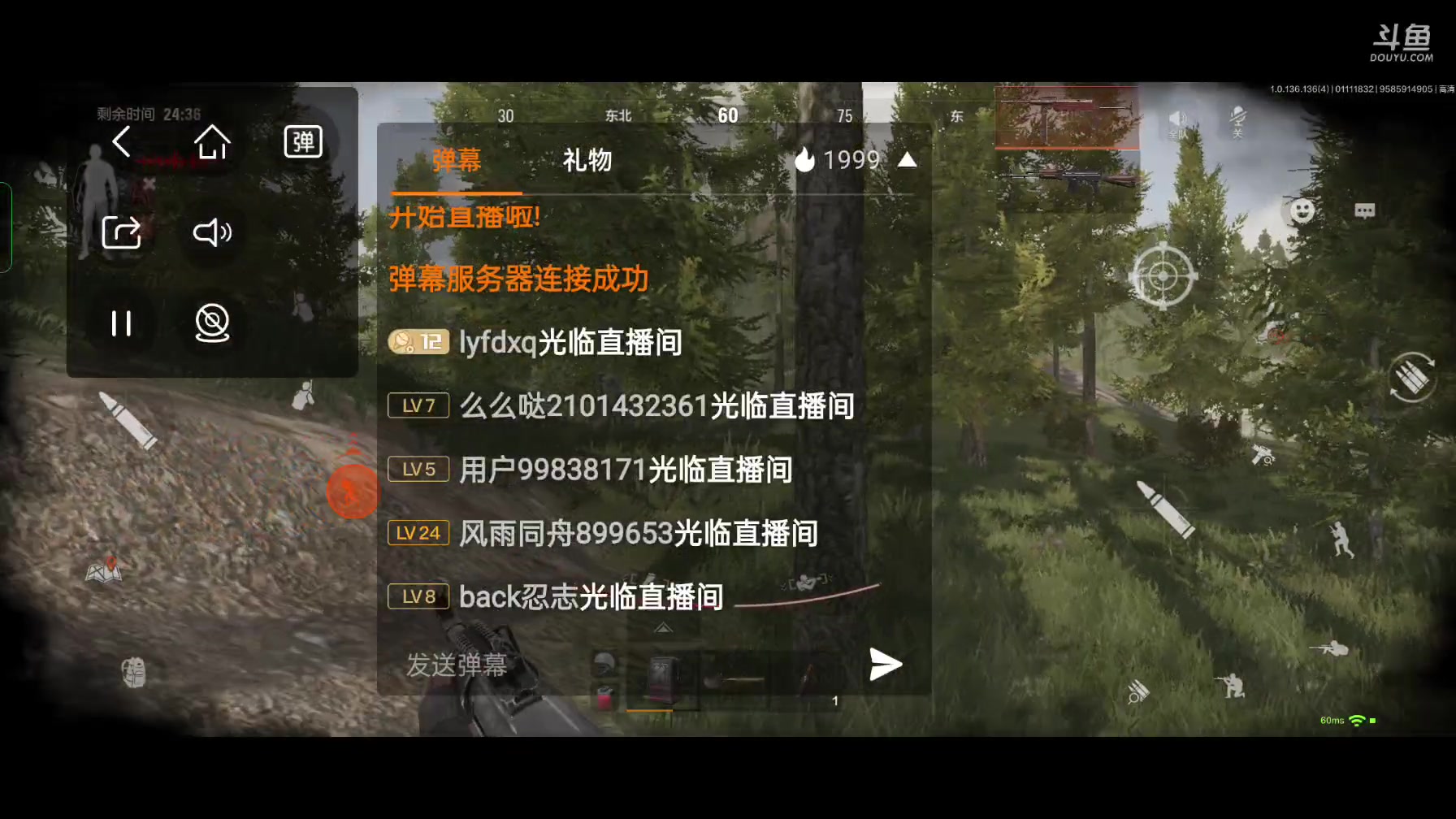 【2023-01-11 18点场】lyfdxq：跑刀跑刀 7788040