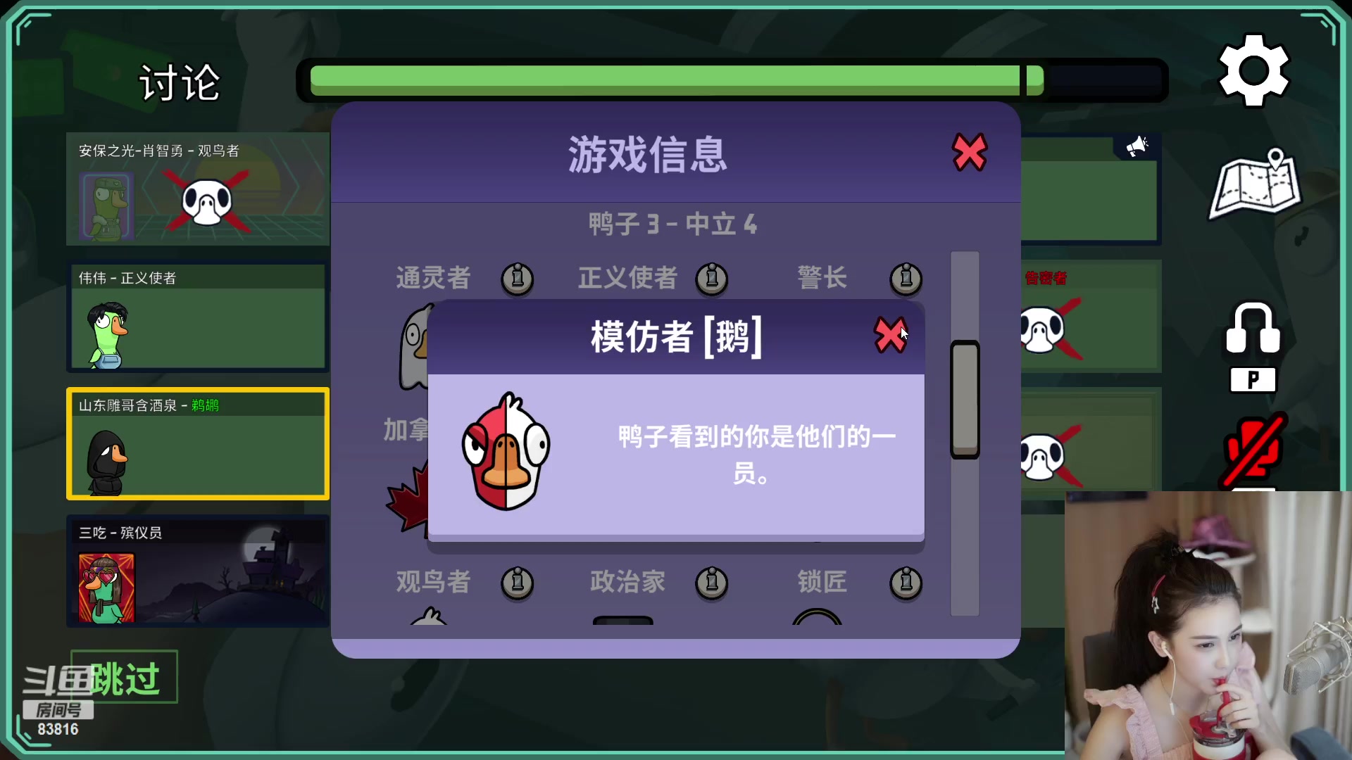 【2023-01-12 21点场】iu可可曾：室内人生的第N年