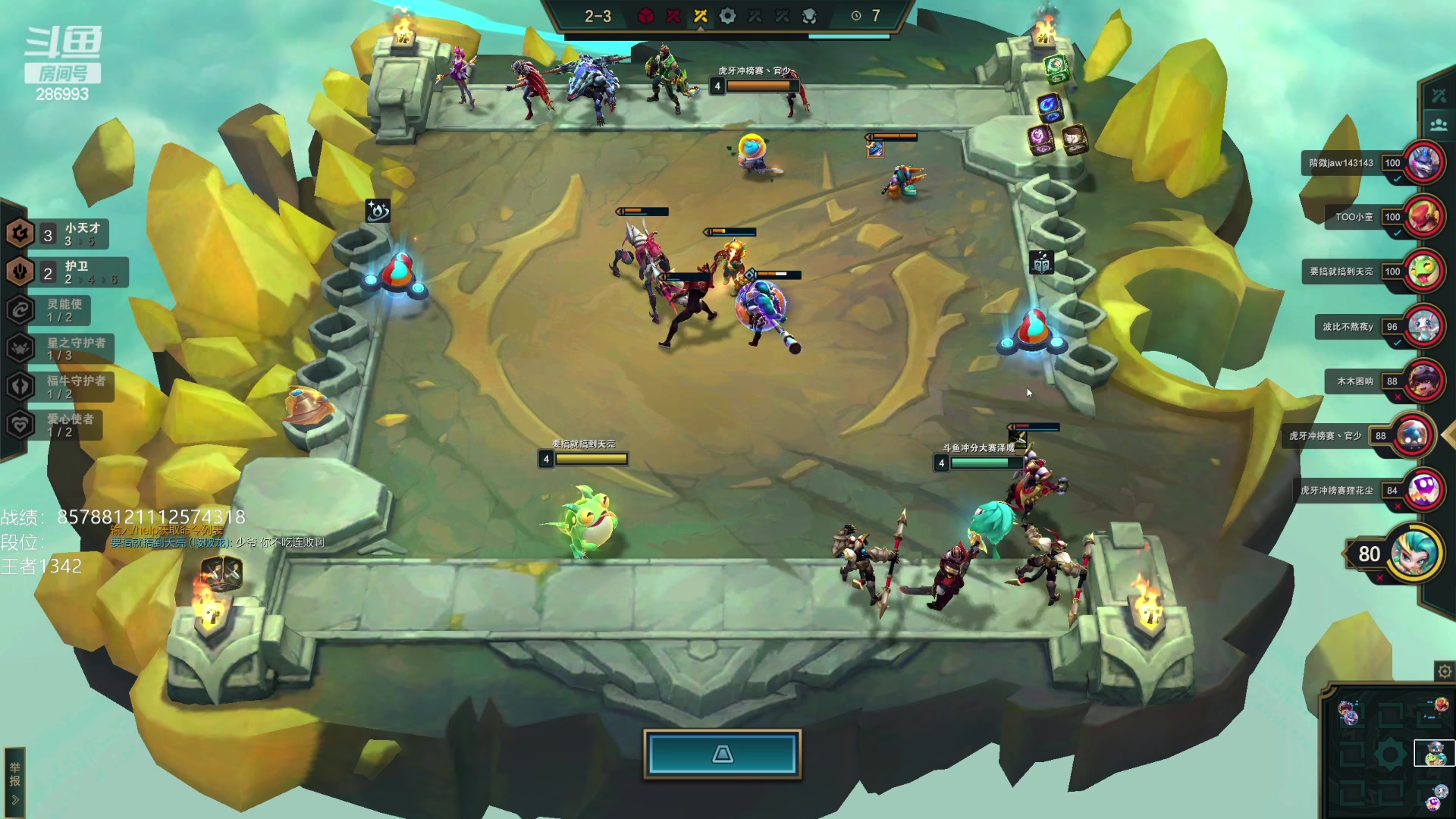 【2023-01-12 21点场】卑微小泽丶：小泽：兄弟们我来了