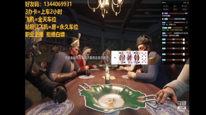 船工双狼之扬煤流