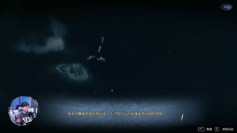 【2023-01-13 21点场】百里浪丶：《三国志》14！开的开心 玩的愉快！
