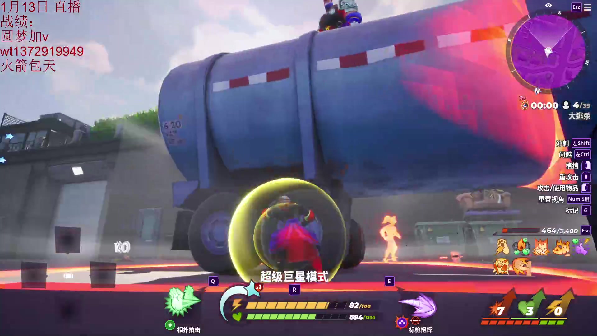 【2023-01-13 02点场】饺灬灬子：S4.5福星！！