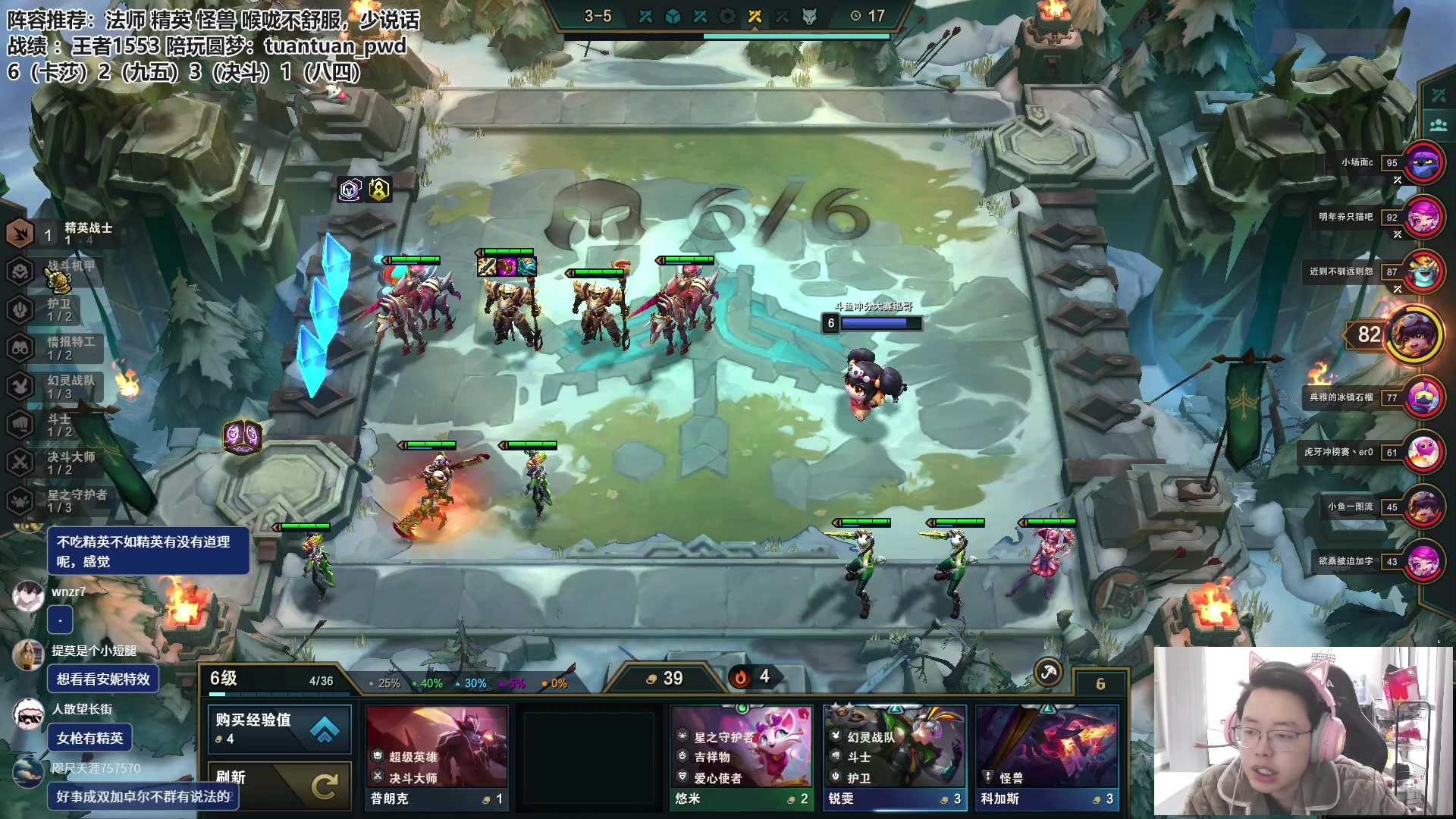 【2023-01-13 11点场】迅哥丶雨霖铃：新版本速冲第一！