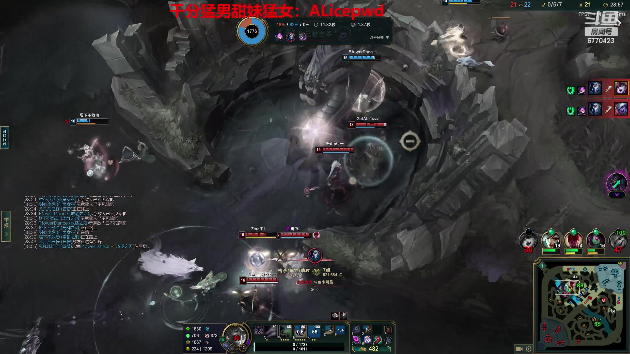 【2023-01-13 19点场】塔莉娅QAQ：峡谷之巅新赛季开冲！！