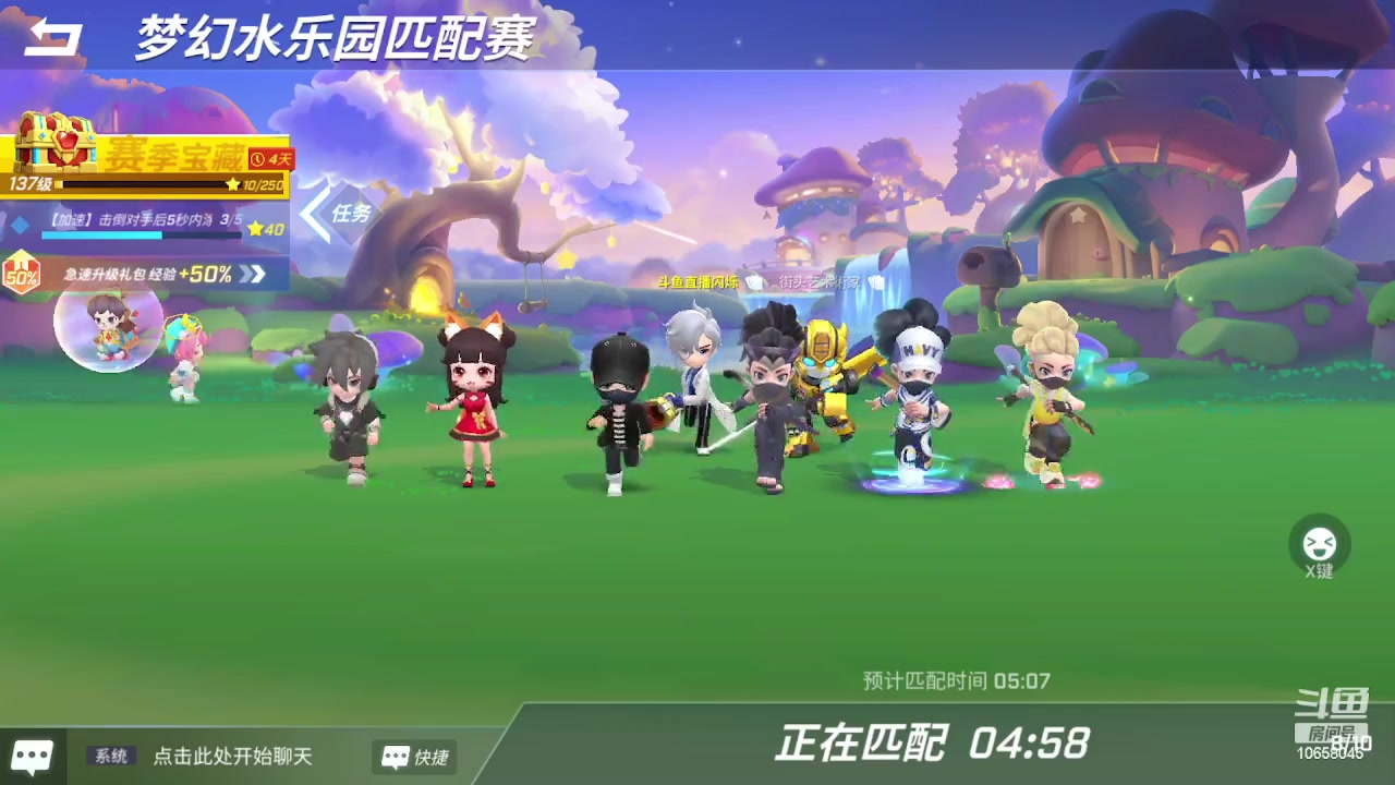 【2023-01-07 16点场】愿星空一直闪烁：2023你好~新年快乐