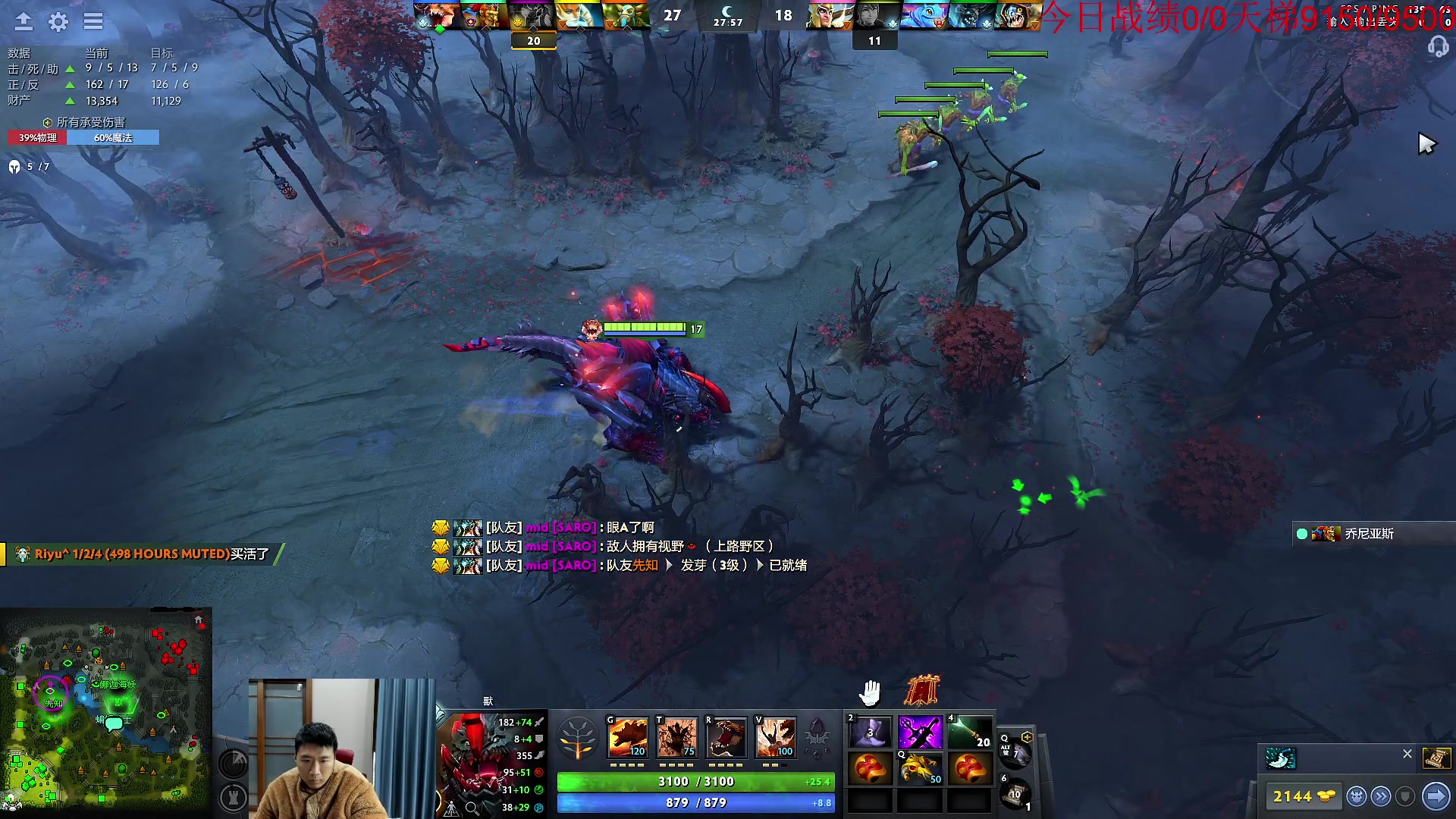 【2023-01-13 10点场】霸气虚幻哥1991：早上好哟！！73965