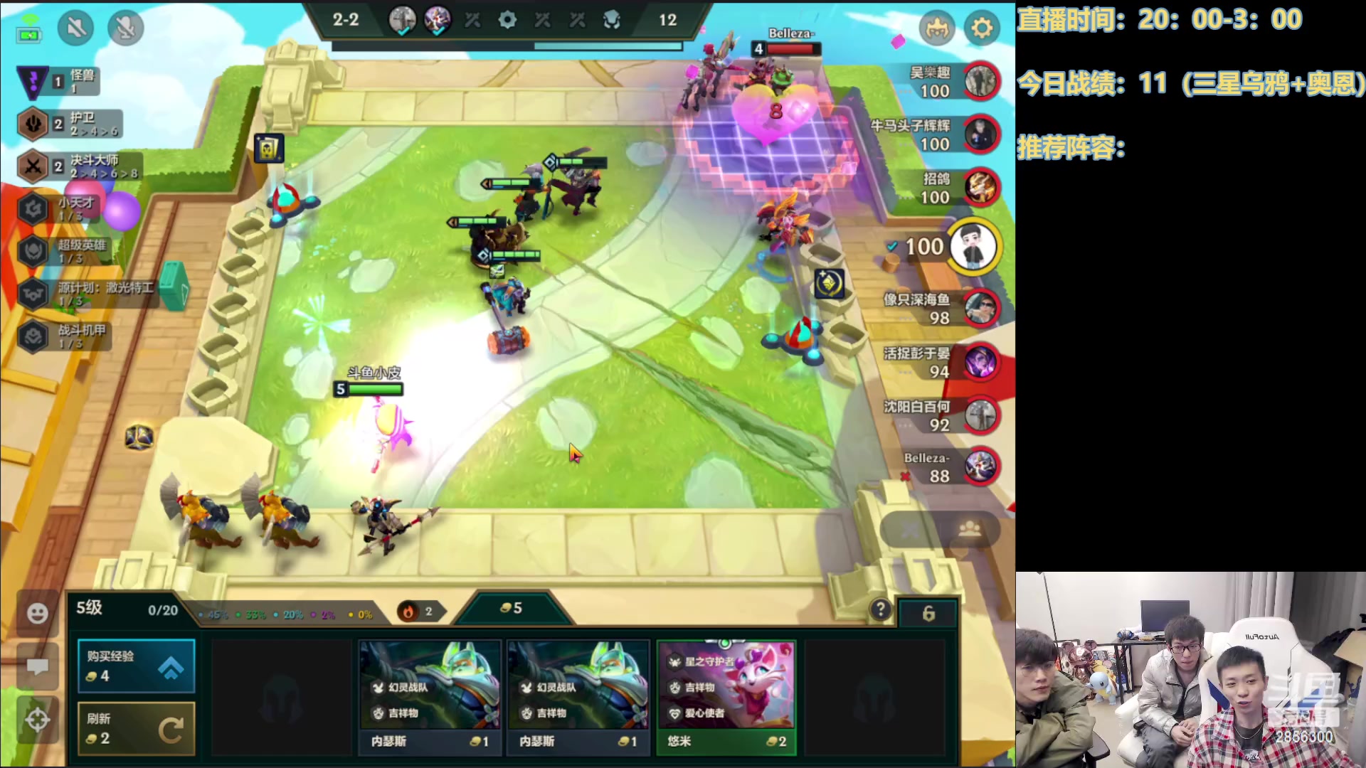 【2023-01-12 23点场】NB丶条皮兄弟：3小天上分教学！