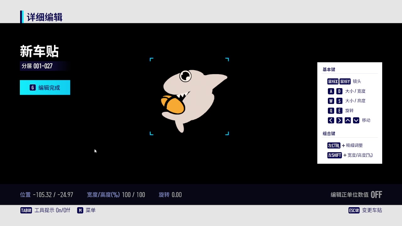 【2023-01-13 18点场】AMG小牧：玩跑跑2咯~