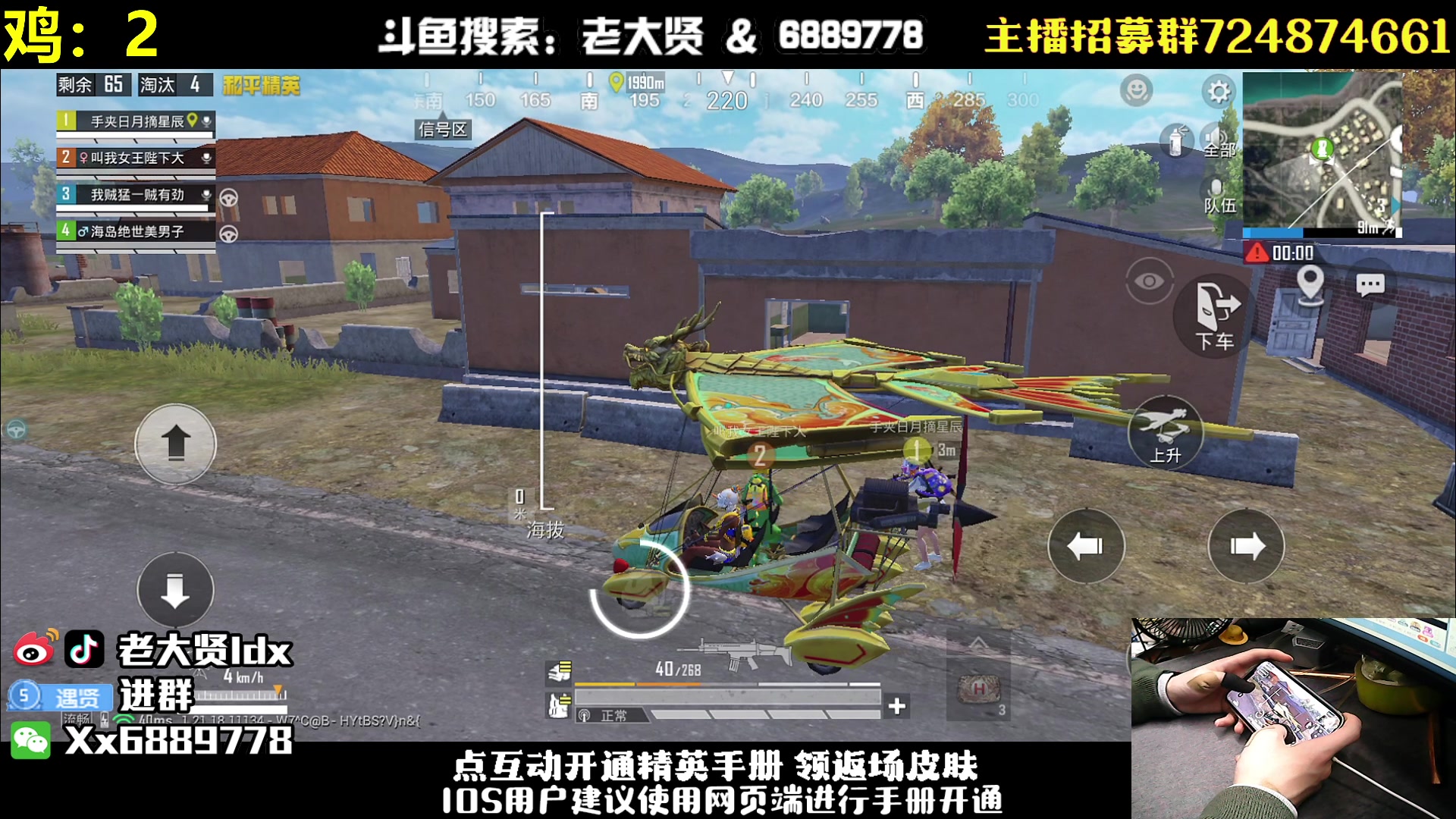 【2023-01-12 21点场】老大贤：皇冠1v4：钢枪不识贤贤 下一句