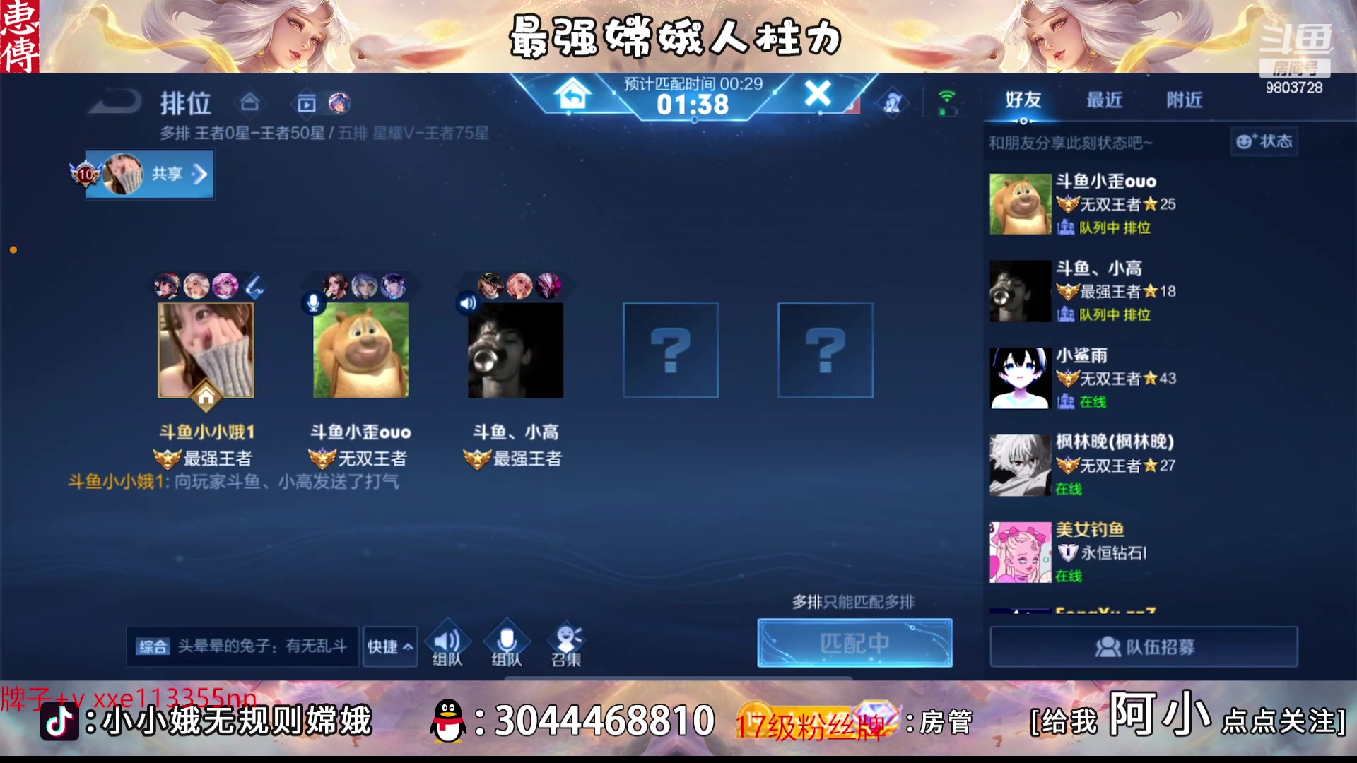 【2023-01-13 00点场】小小娥1：新人第一天直播！000