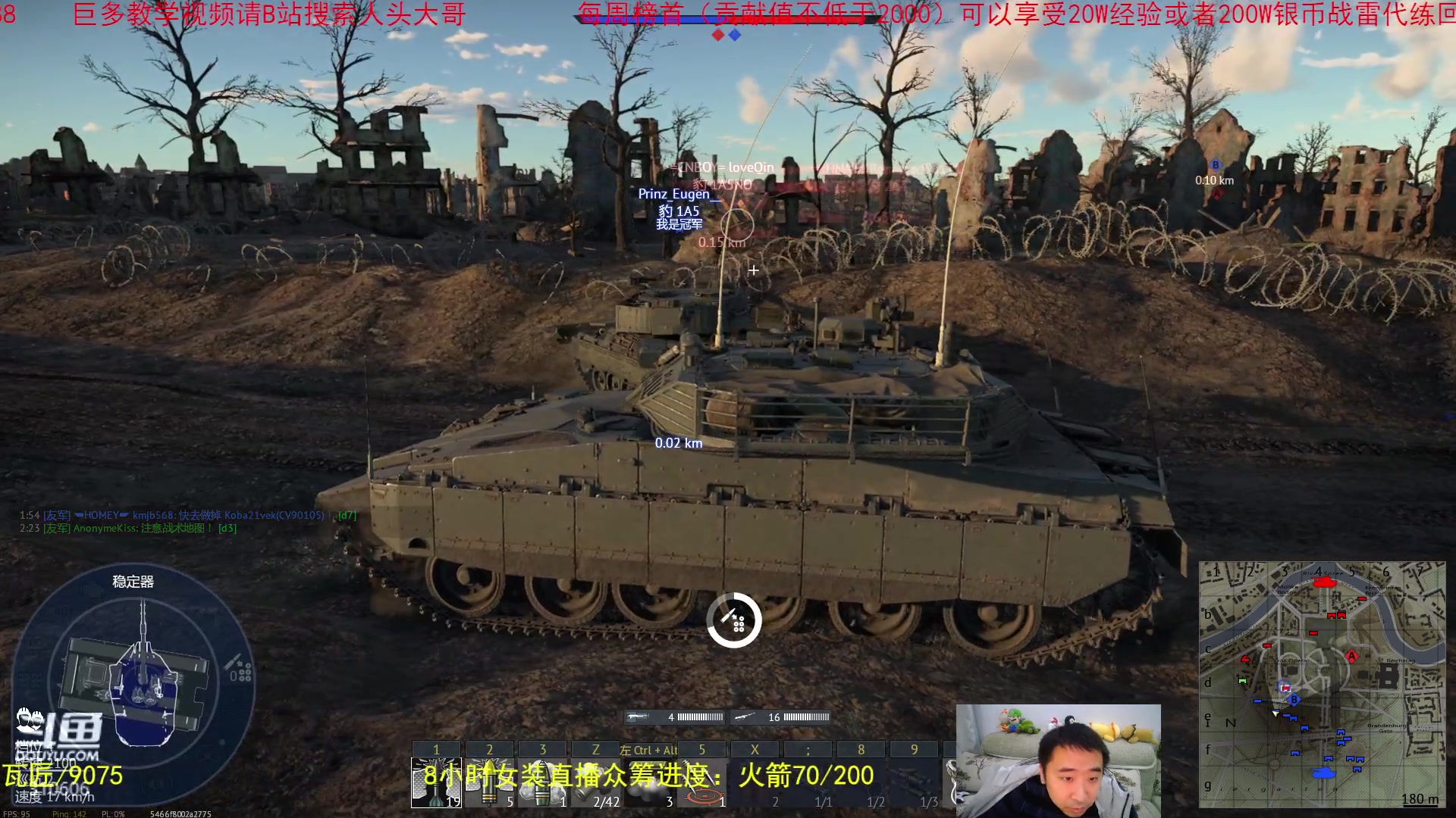 【2023-01-12 20点场】正版人头大哥：[战争雷霆]陆战街机娱乐教学