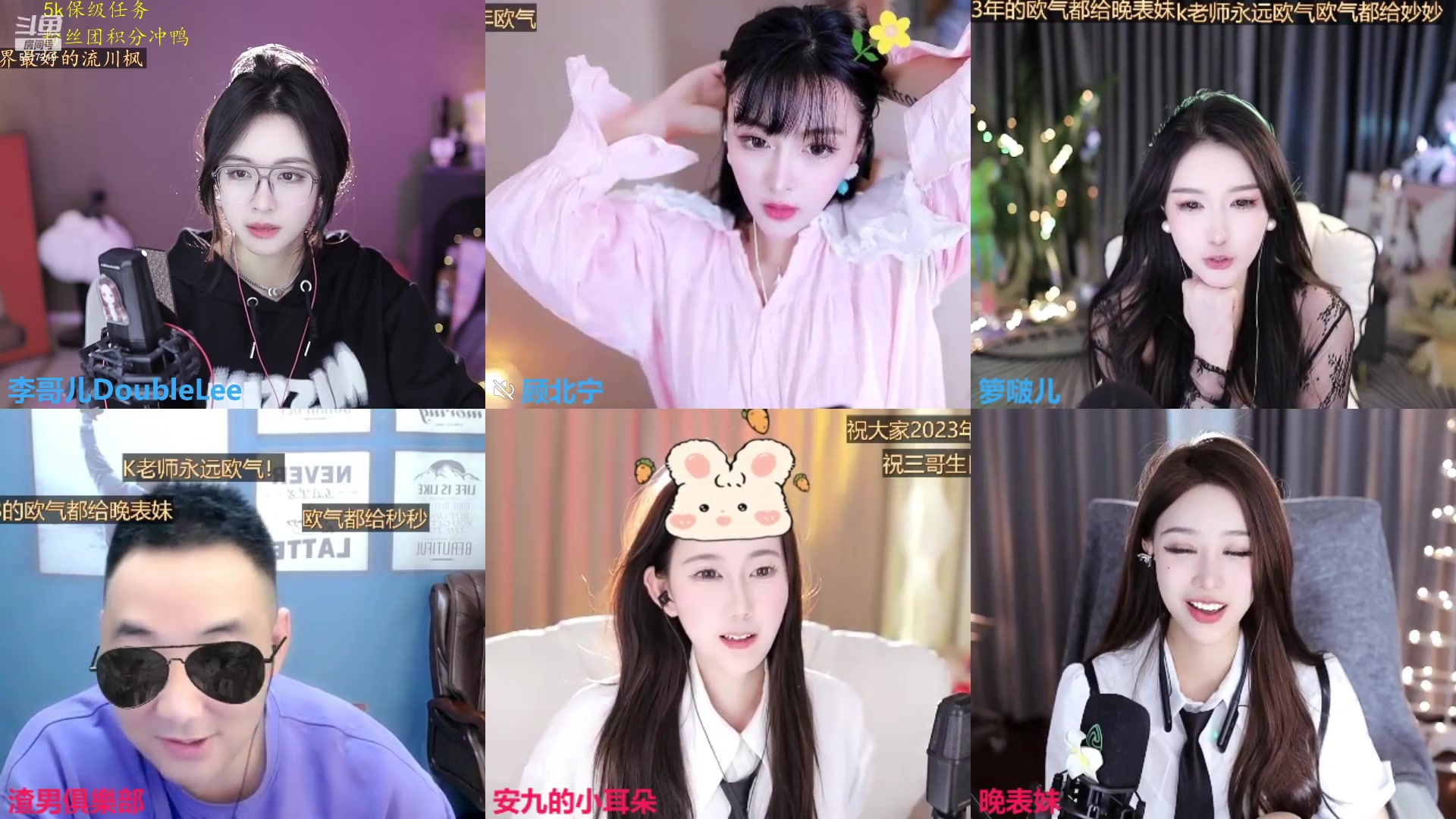 【2023-01-13 13点场】李哥儿DoubleLee：你喜欢的样子我都有 5517219