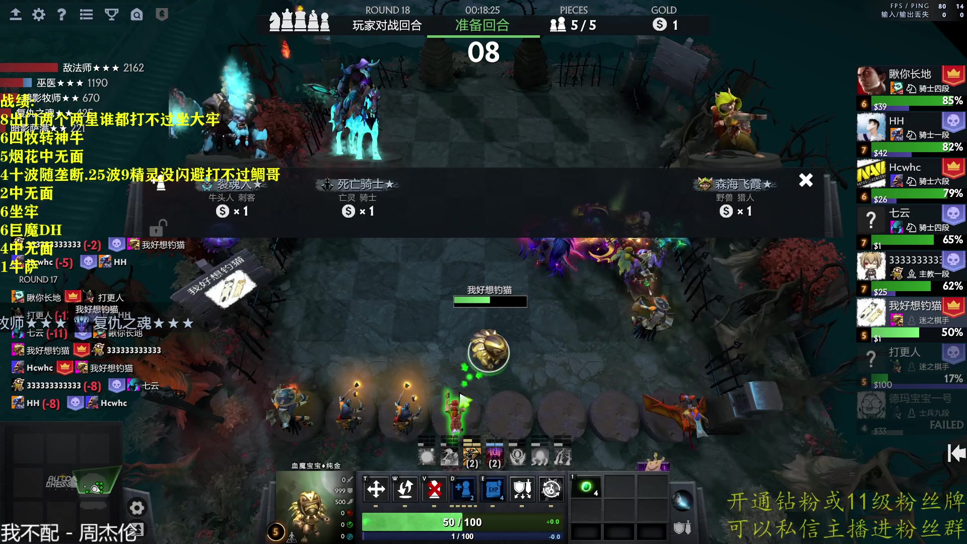 【2023-01-12 21点场】棋迷iluhr：来这里听歌就好了.Day97