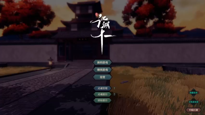 【2023-01-11 19点场】龙桑灬：江湖十一摆烂中~龙桑的自闭小屋