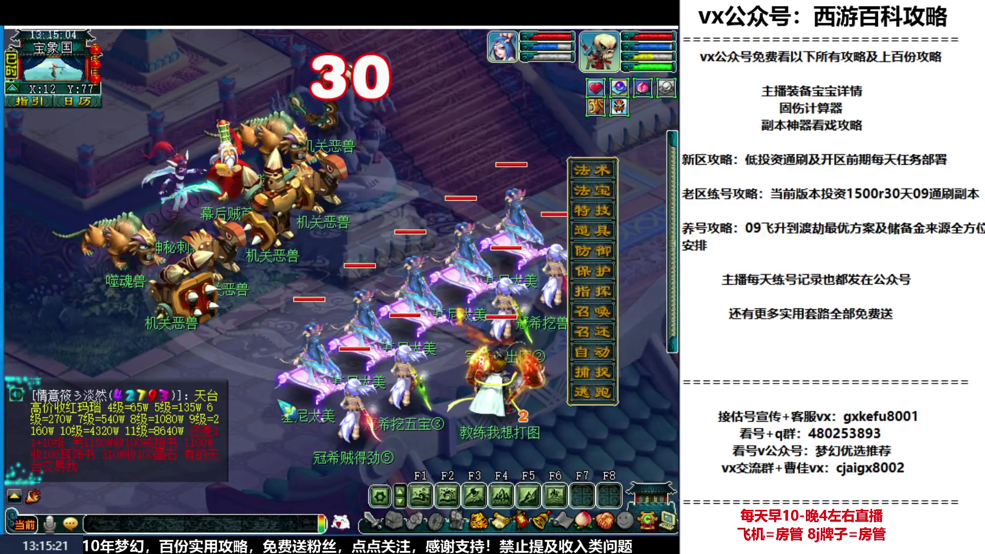 【2023-01-11 12点场】oo冠希oo：玉兔呈祥wdpt3tg第一天