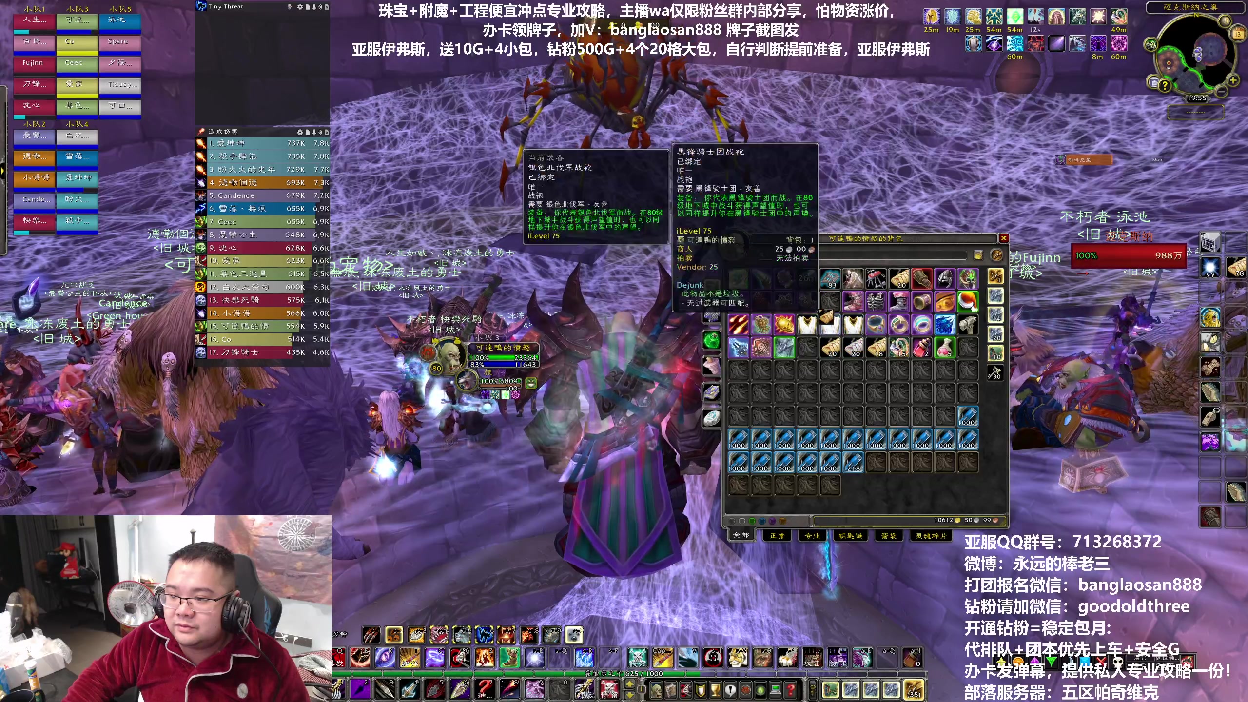 【2023-01-13 19点场】棒老三：厉不厉害你棒哥？！